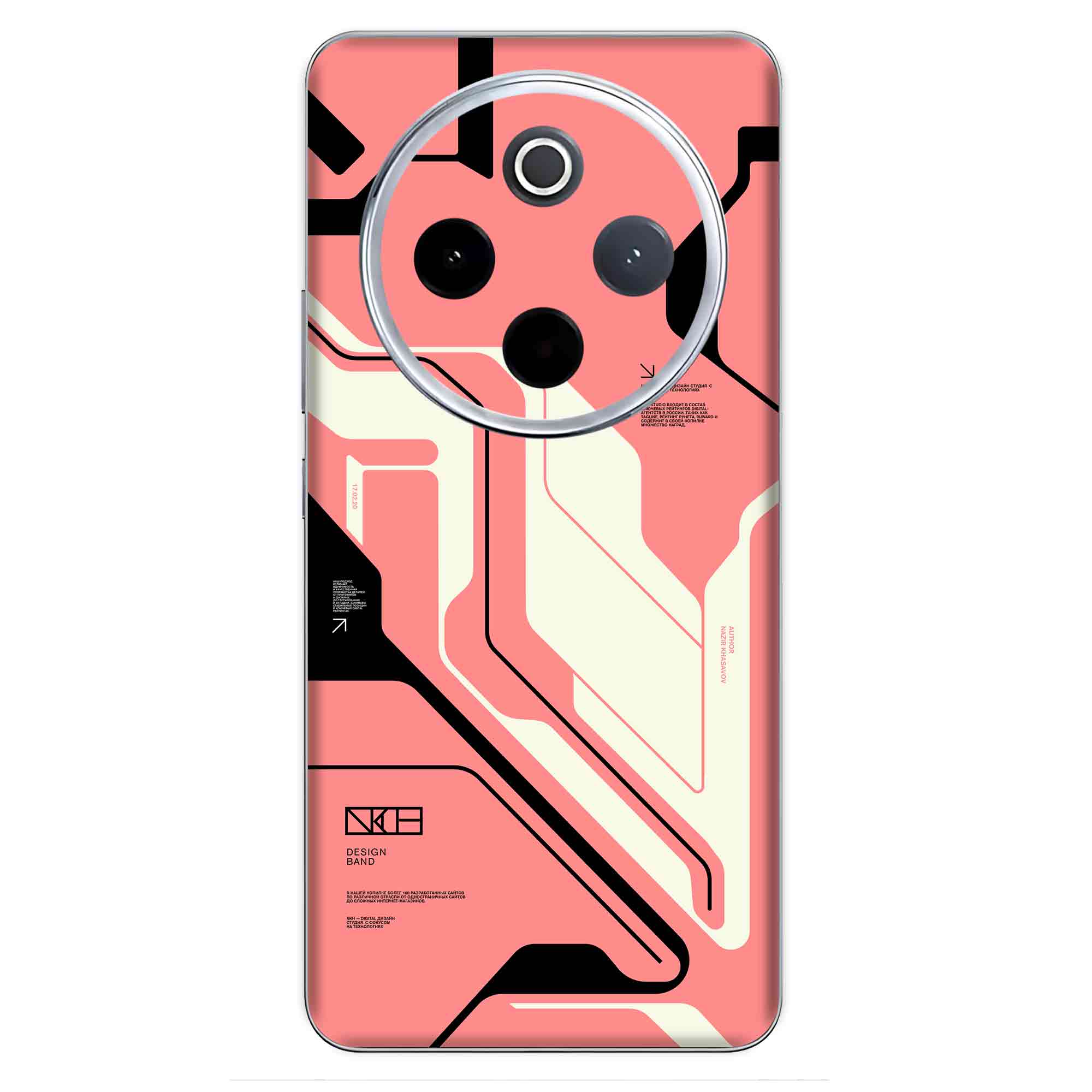 Vivo IQOO Z10 (5G) Skins & Wraps