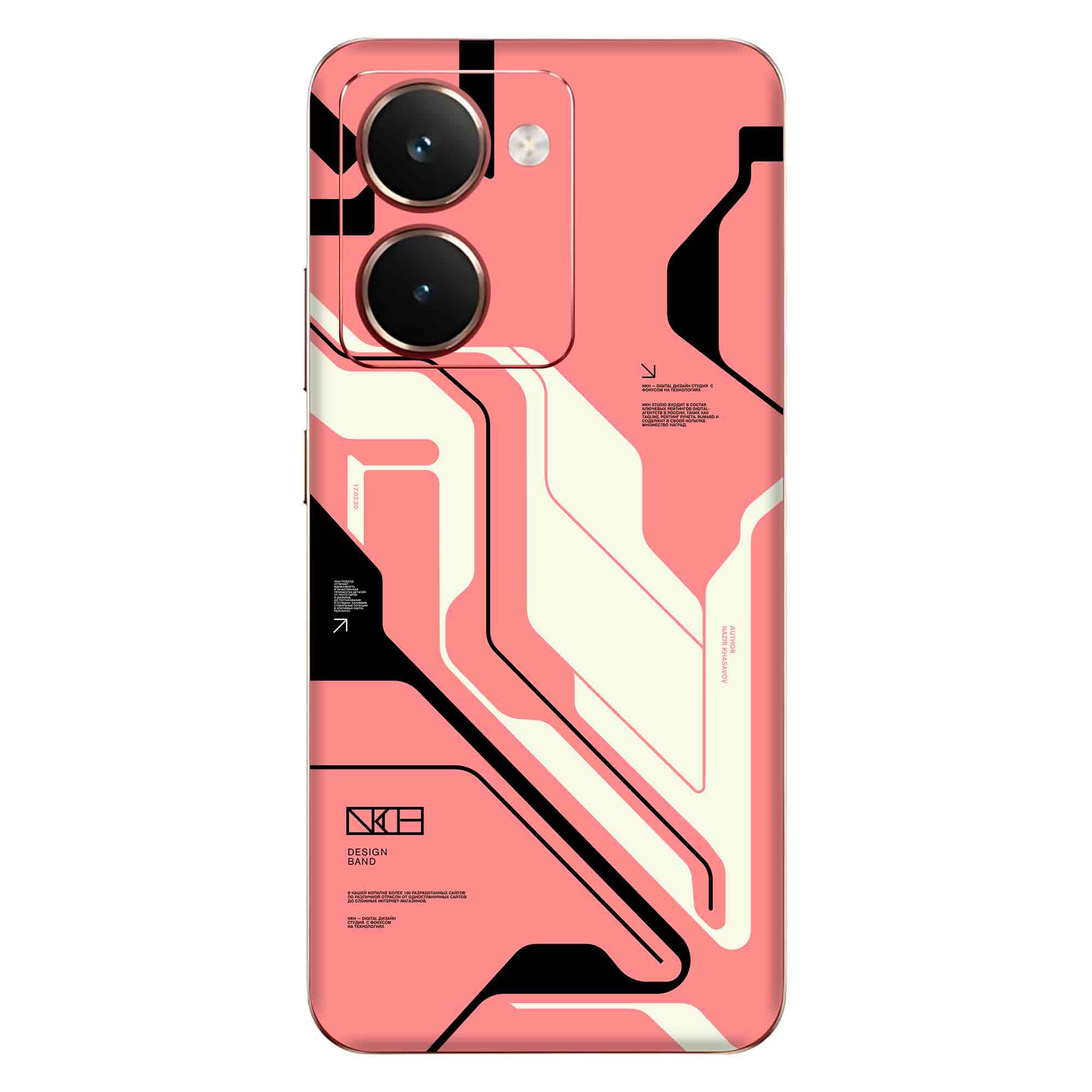 Realme P3 Ultra (5G) Skins & Wraps