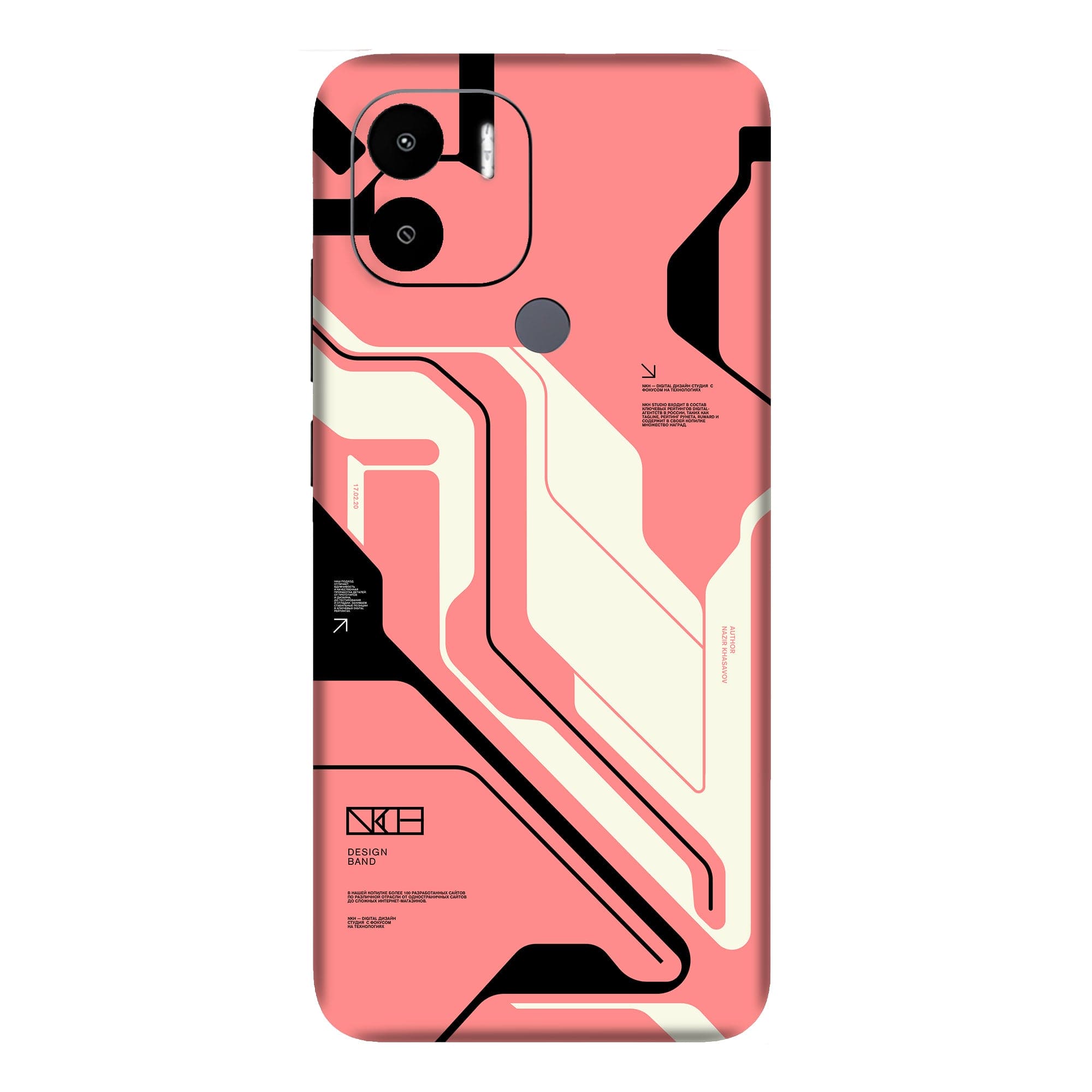 Poco C50 Skins & Wraps