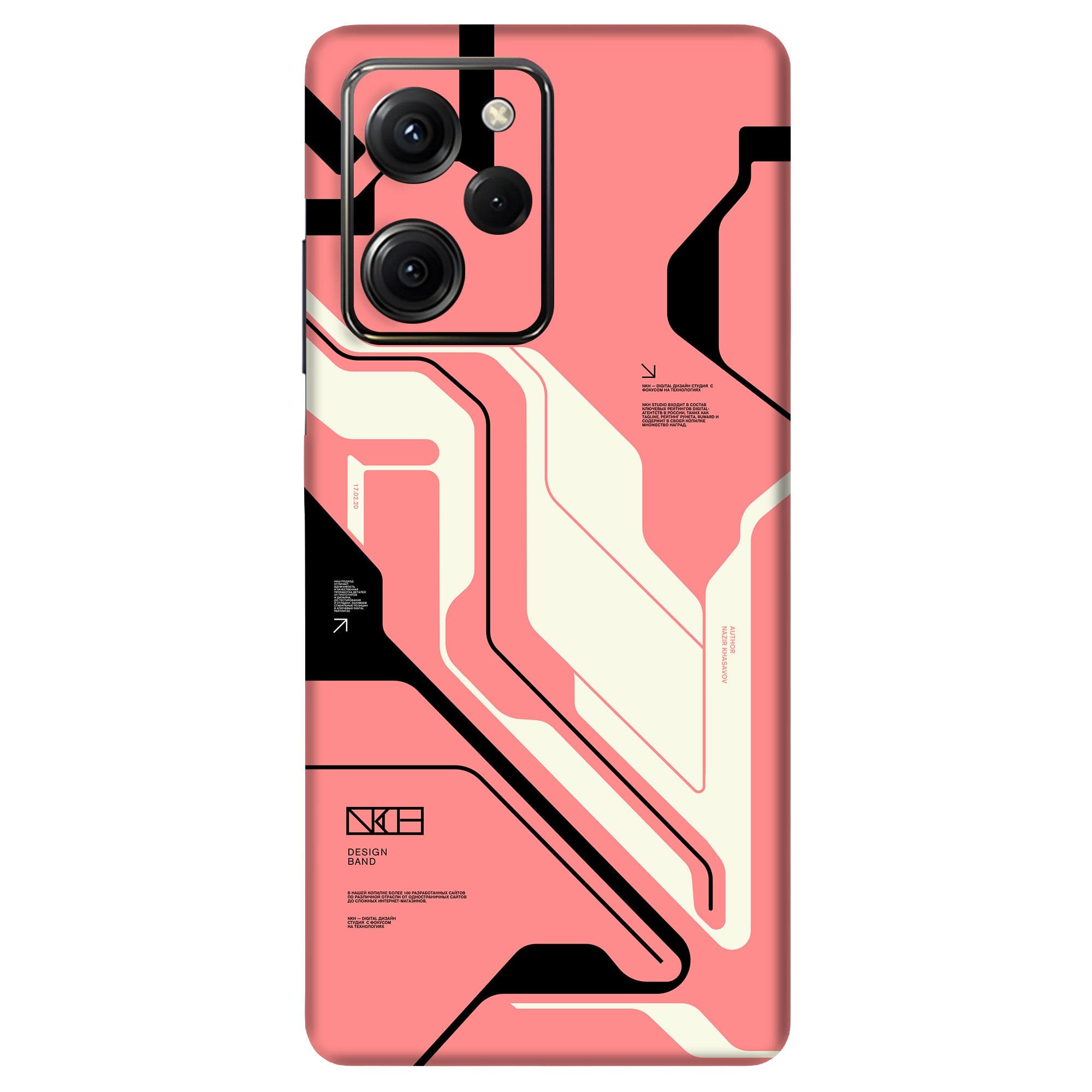 Poco X5 Pro (5G) Skins & Wraps