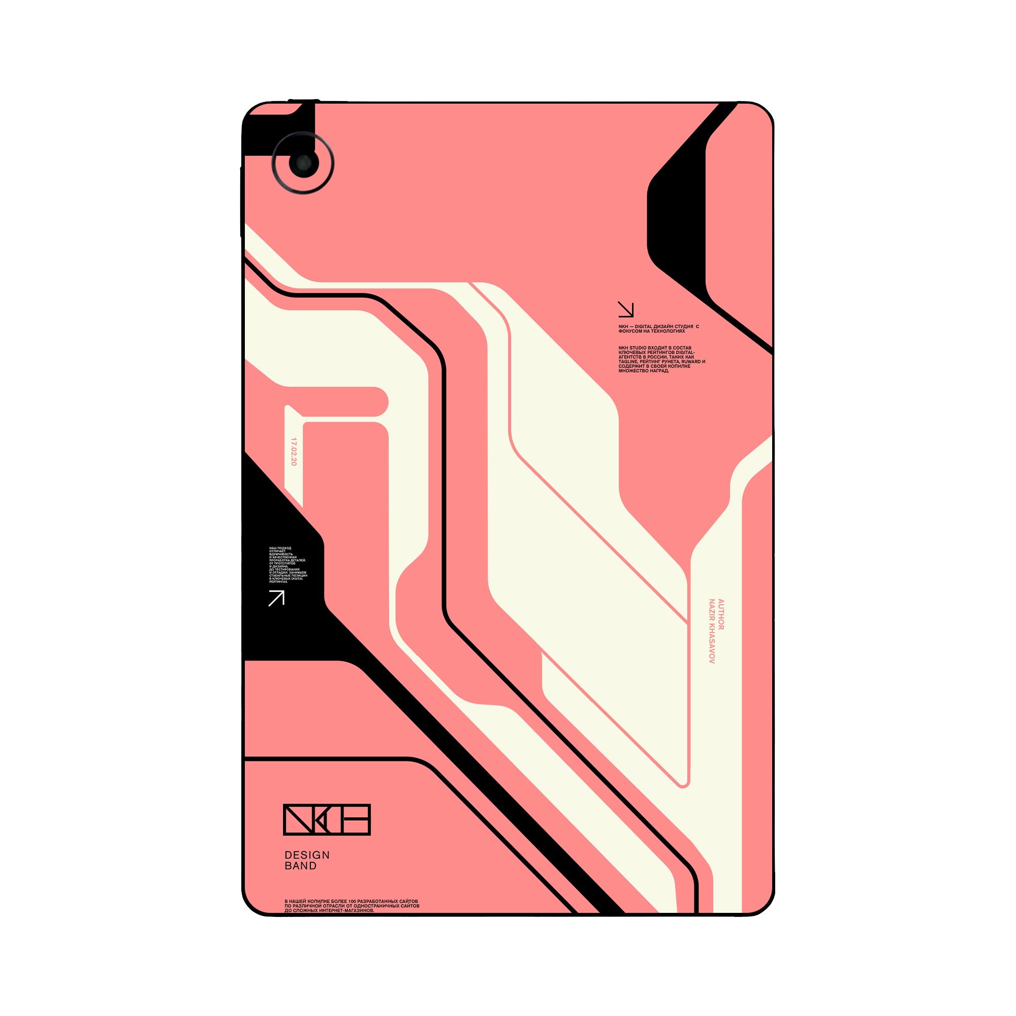 Redmi Pad Skins & Wraps
