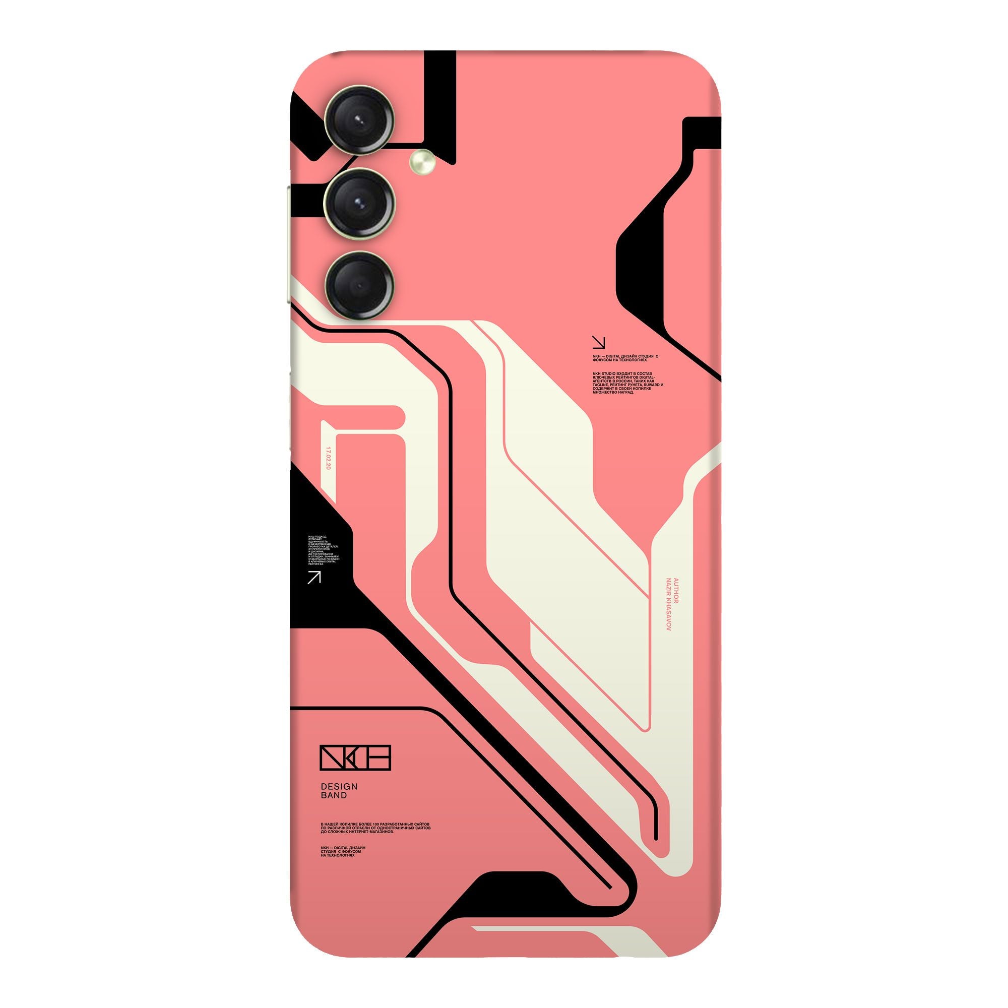 Samsung S25 (5G) Skins & Wraps