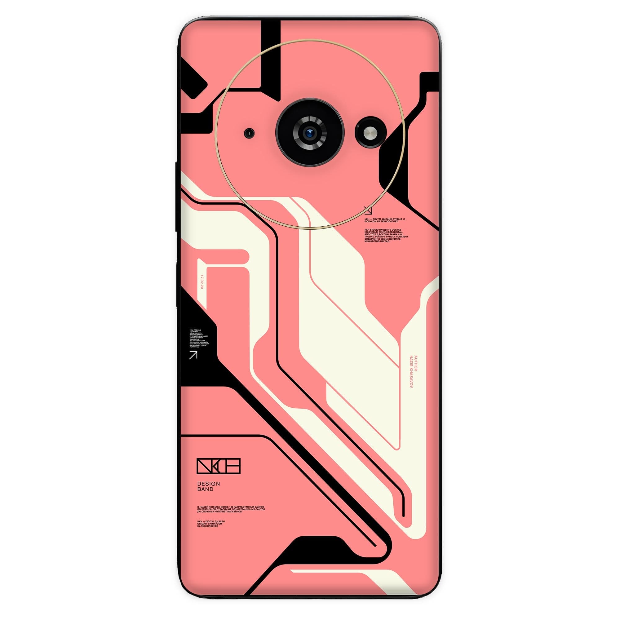 Poco C61 (5G) Skins & Wraps