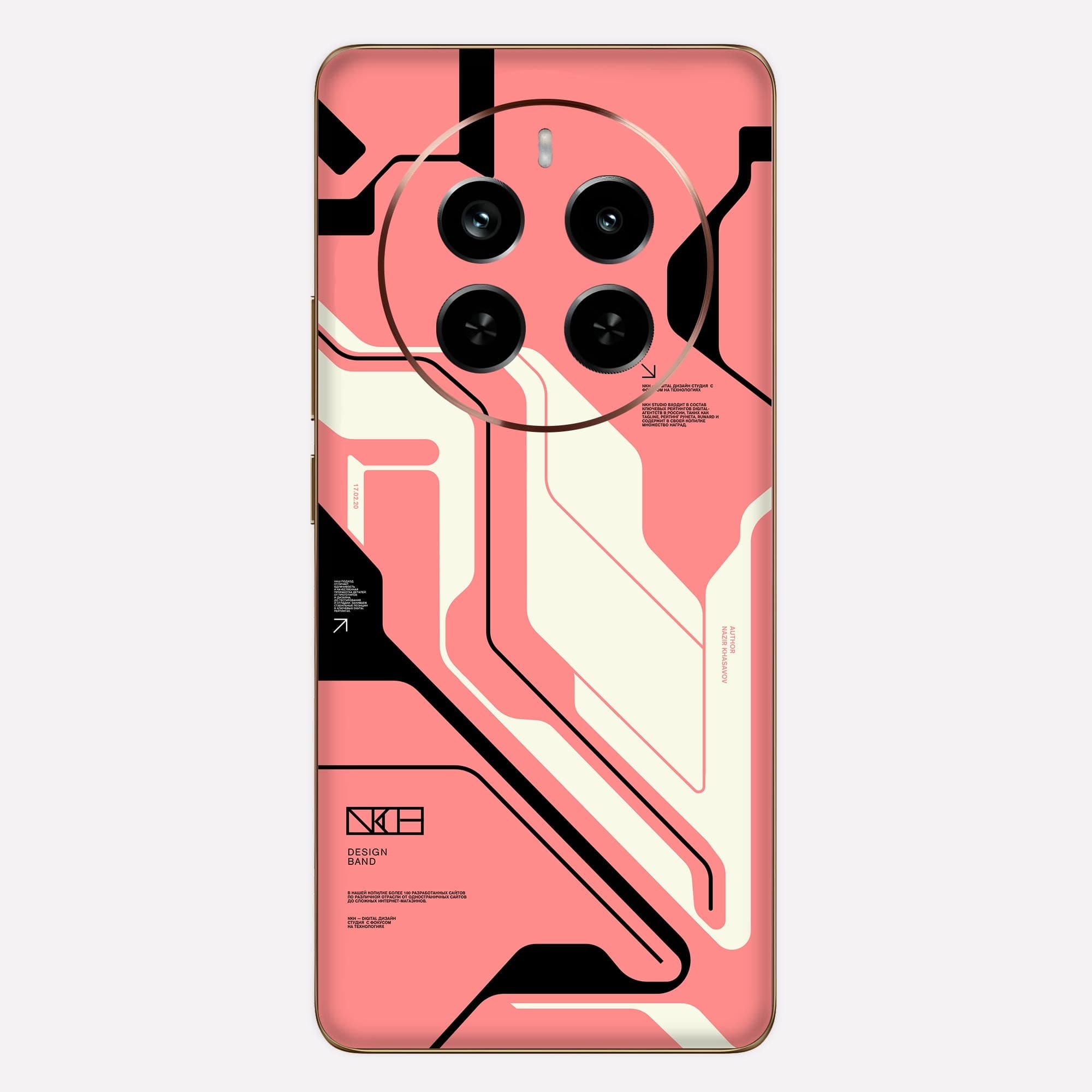 Realme P1 Pro Skins & Wraps