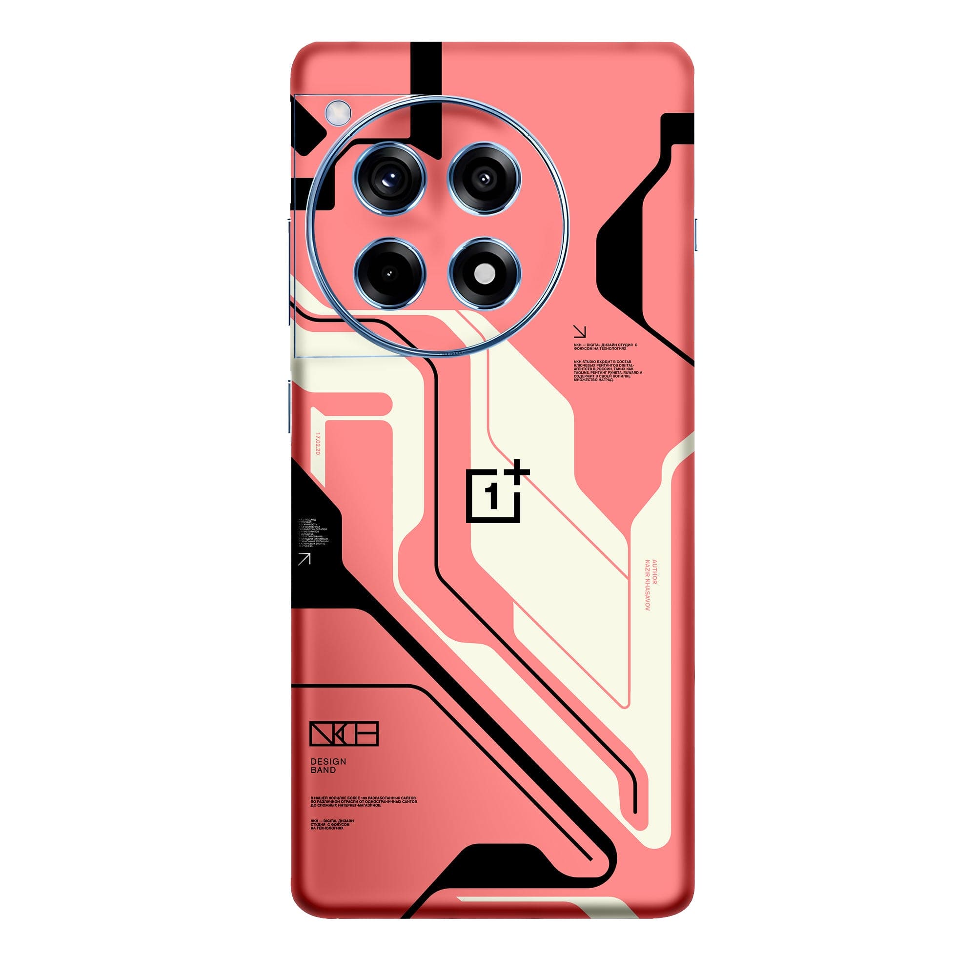 OnePlus 12R Skins & Wraps