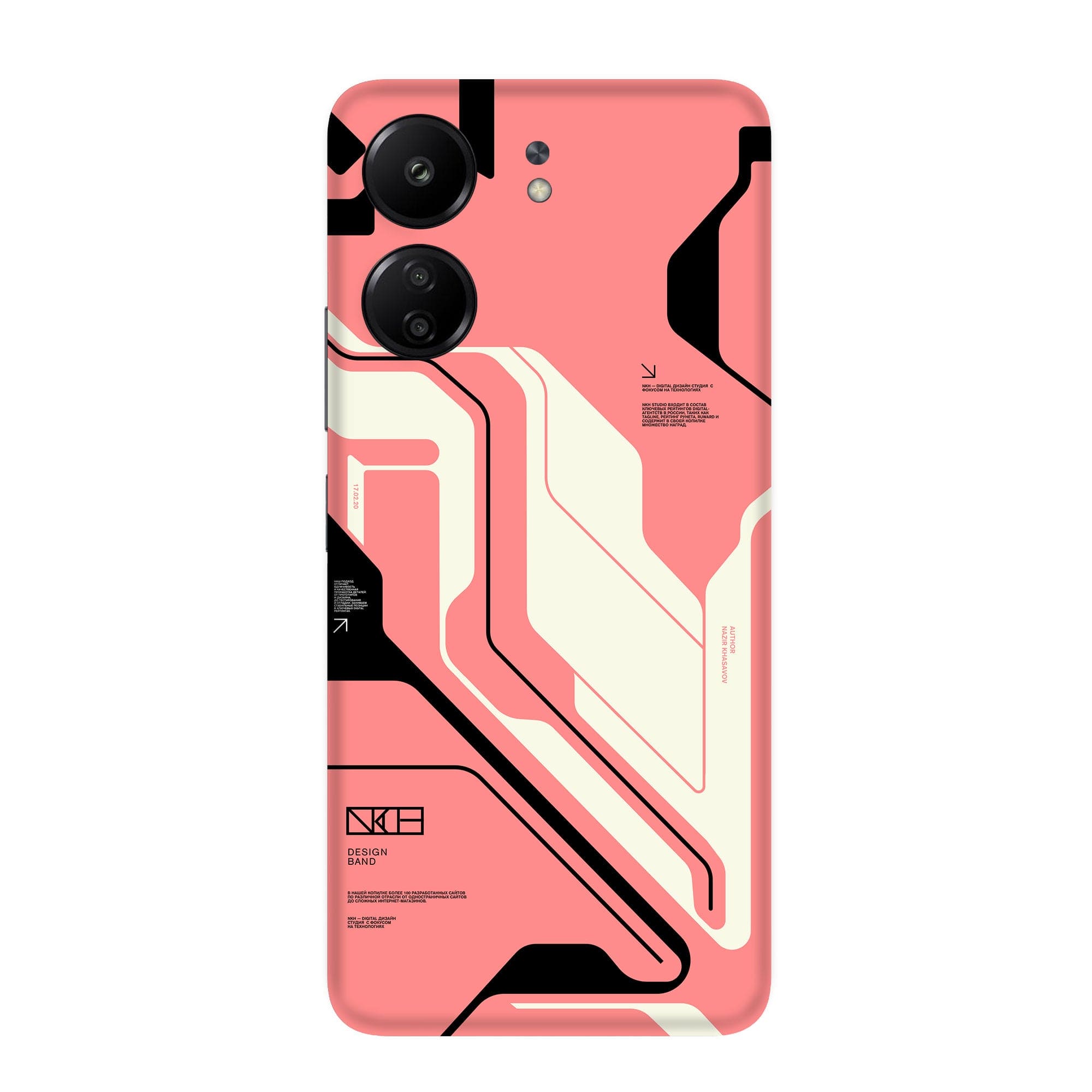 Poco C65 Skins & Wraps
