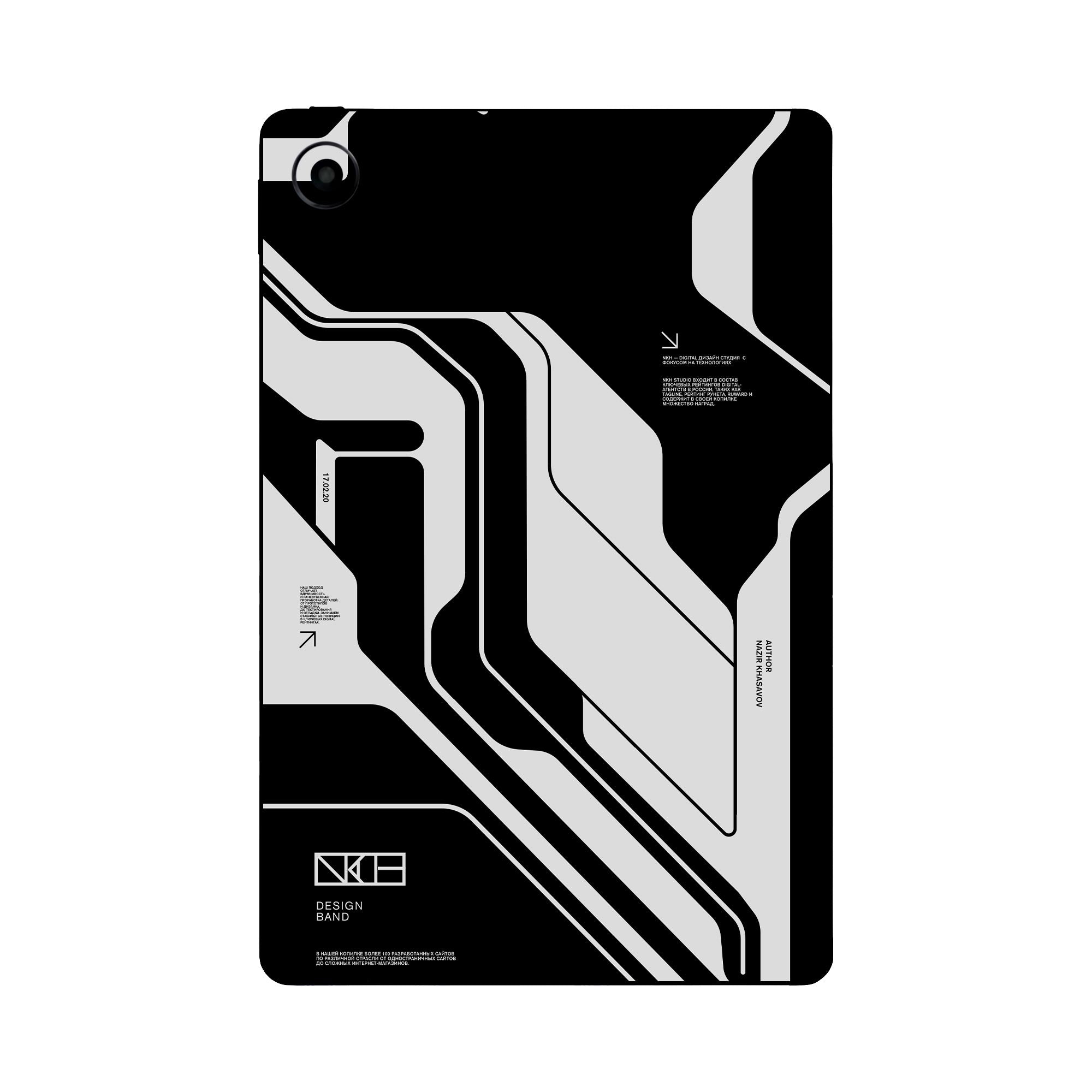 Redmi Pad Skins & Wraps