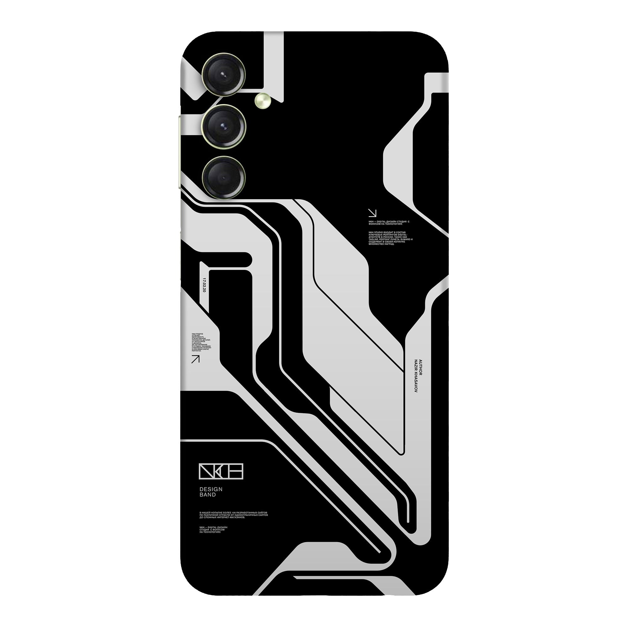 Samsung S25 (5G) Skins & Wraps