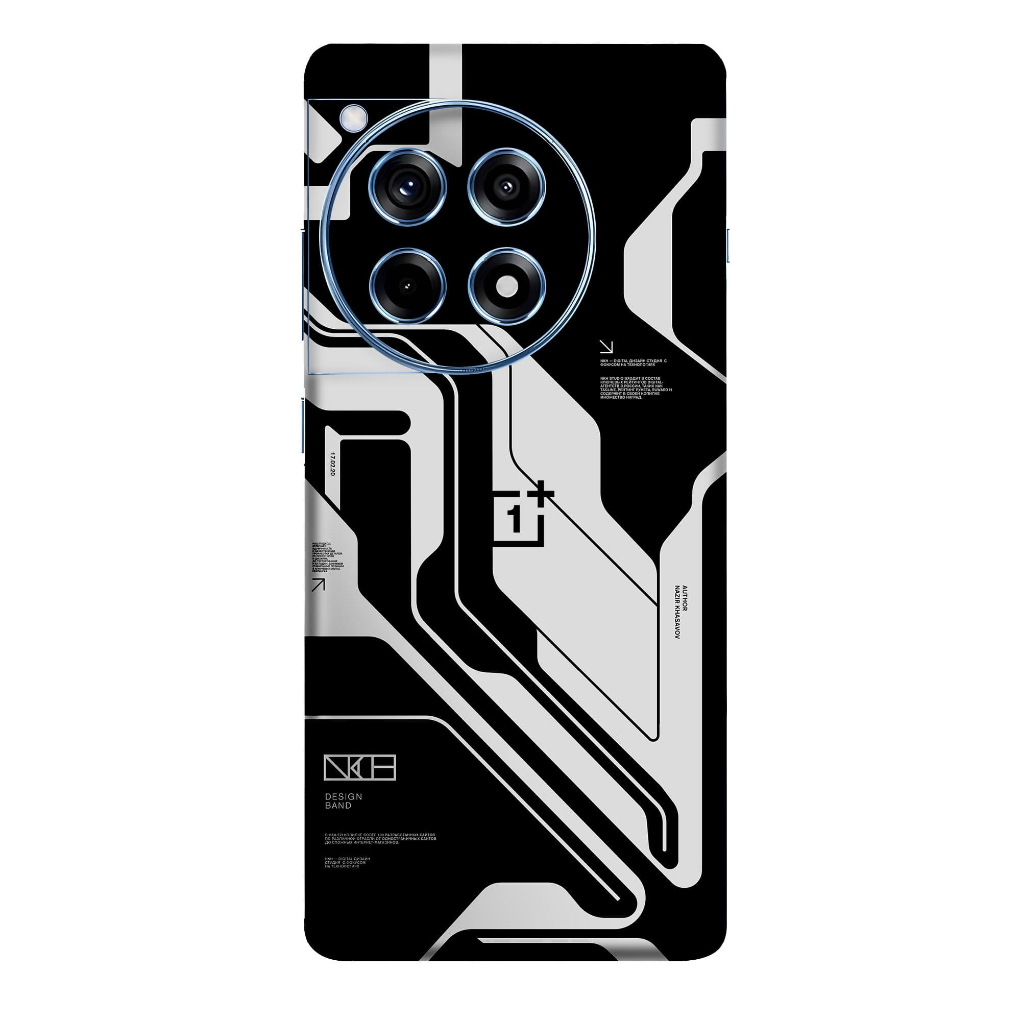 OnePlus 12R Skins & Wraps