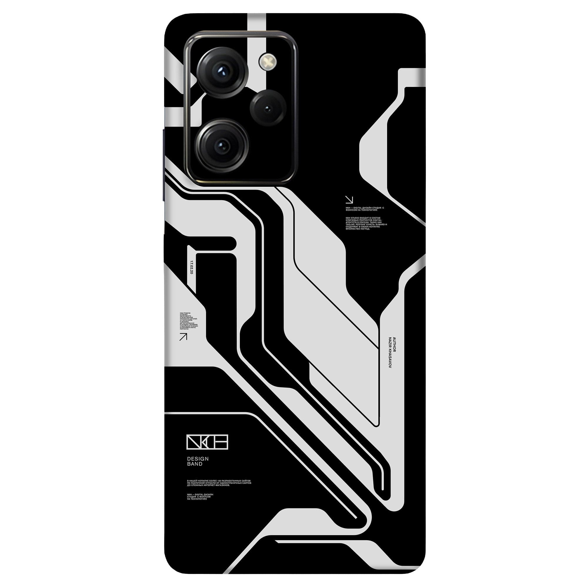 Poco X5 Pro (5G) Skins & Wraps