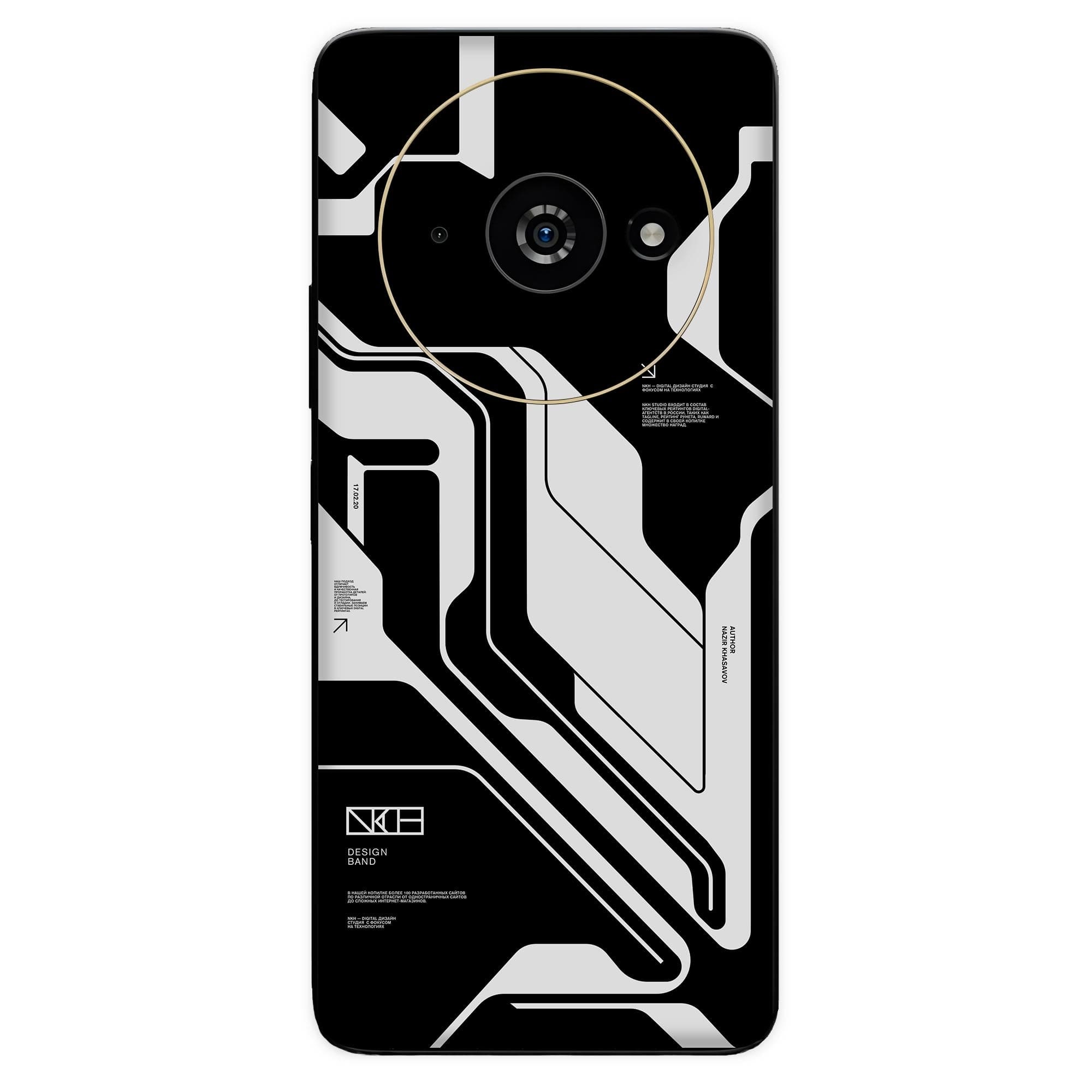 Poco C61 (5G) Skins & Wraps