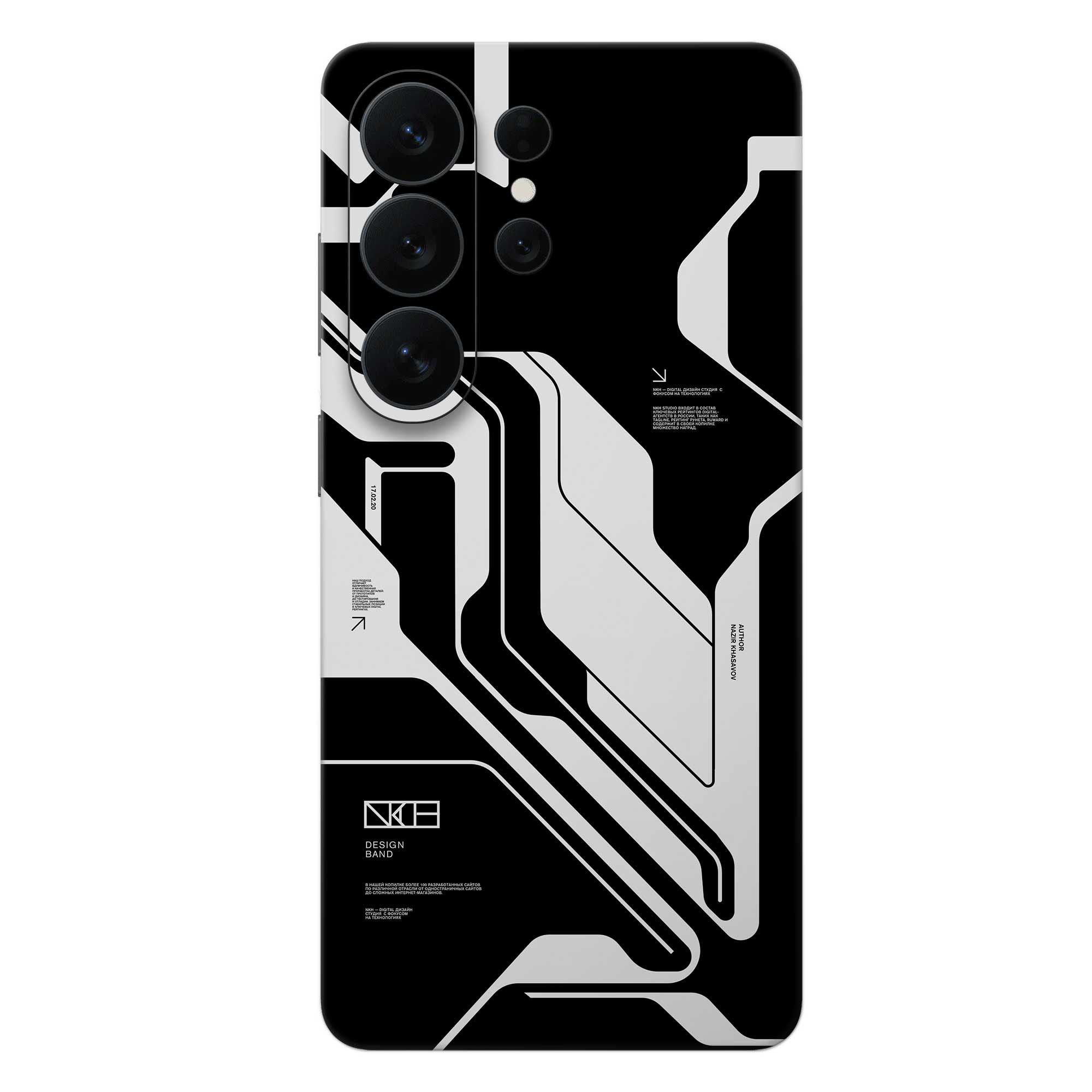 Samsung Galaxy S26 Ultra Skins & Wraps