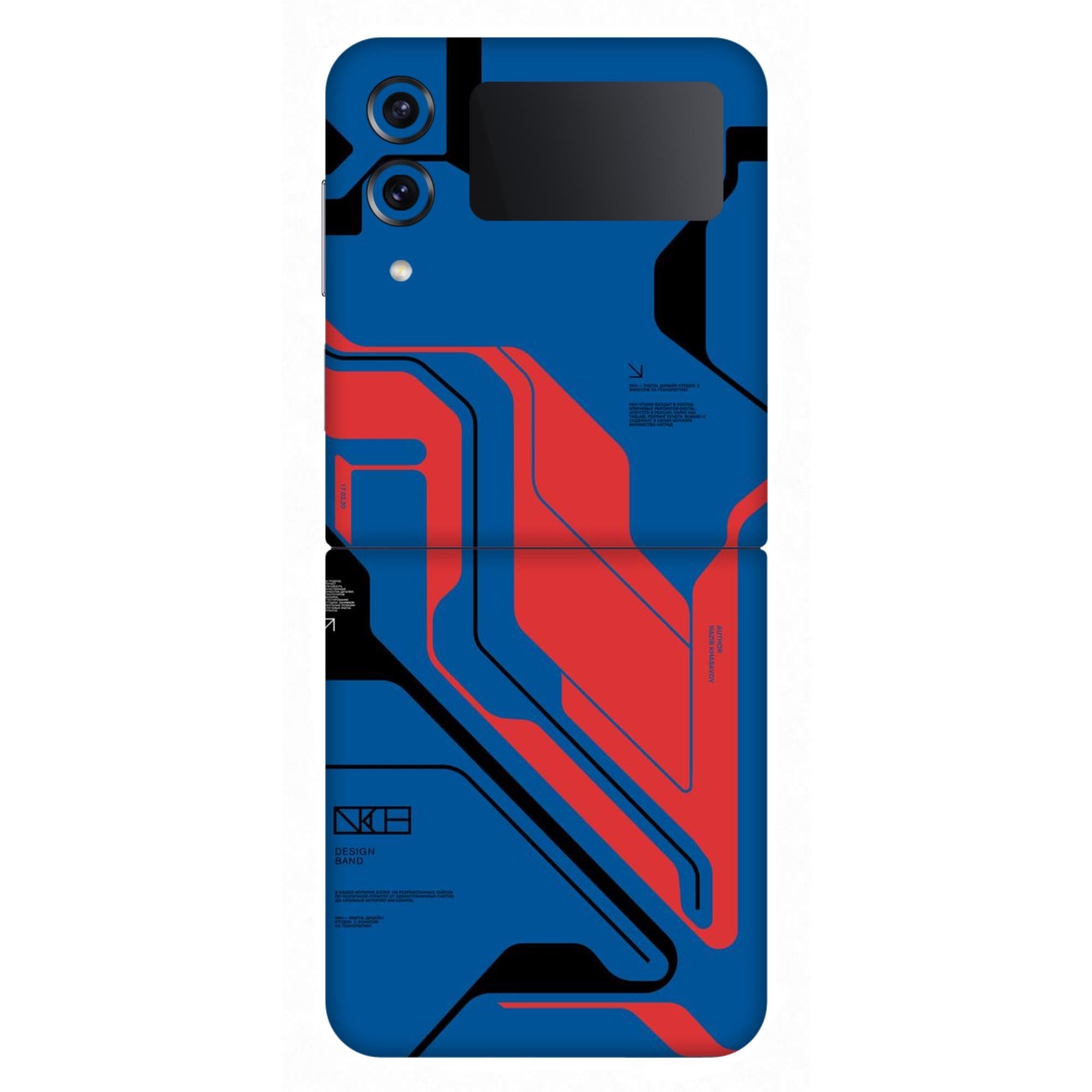 Galaxy Z Flip 4