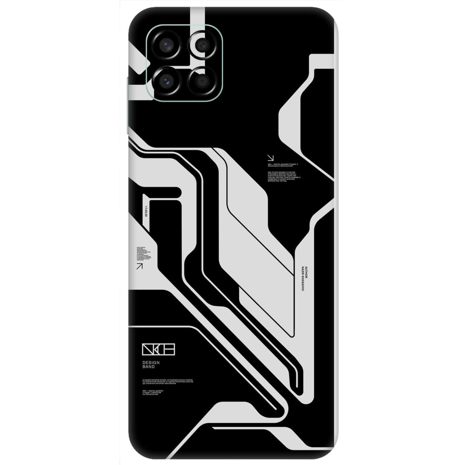 Samsung Galaxy M53 (5G) Skins & Wraps