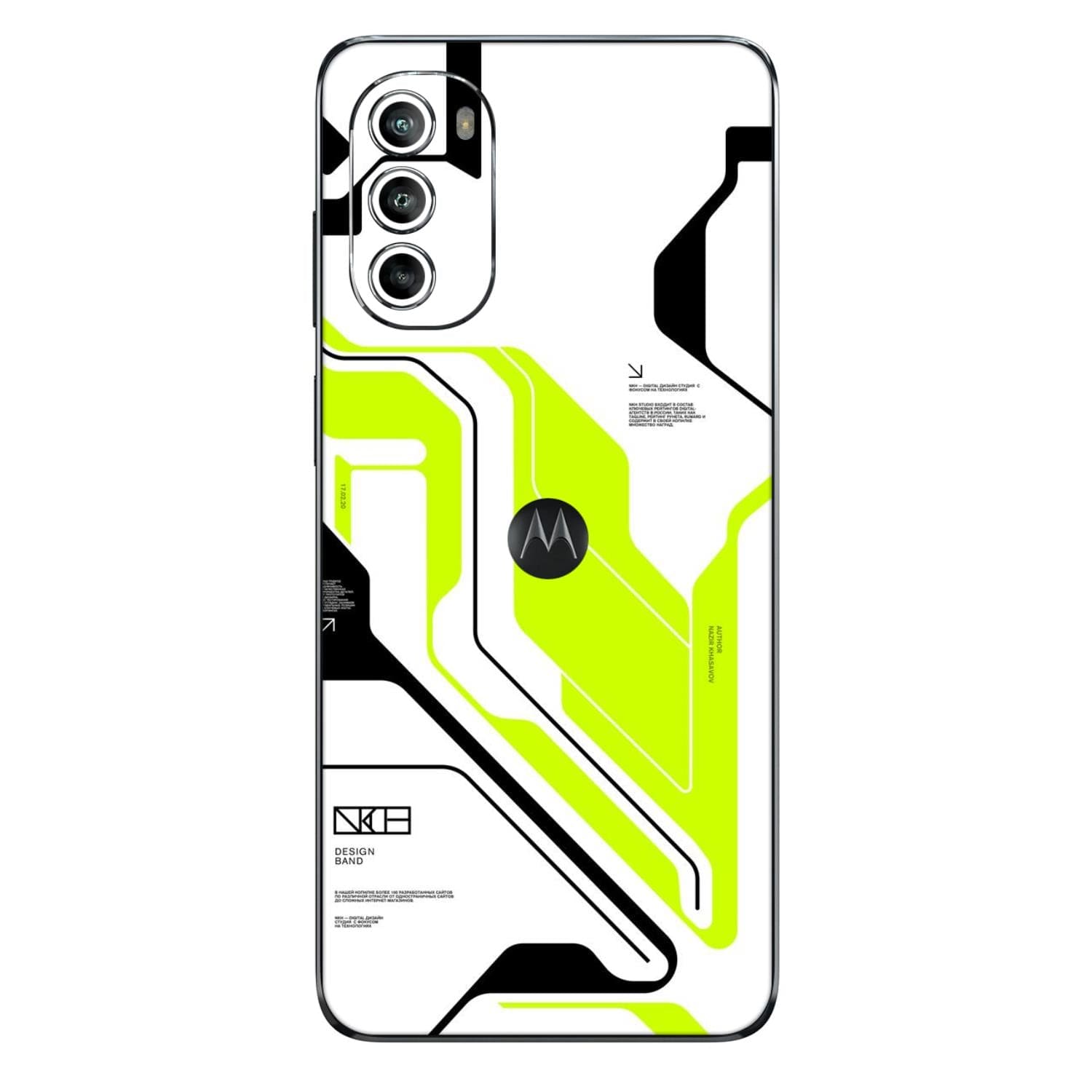 Moto Edge 30 (5G) Skins & Wraps