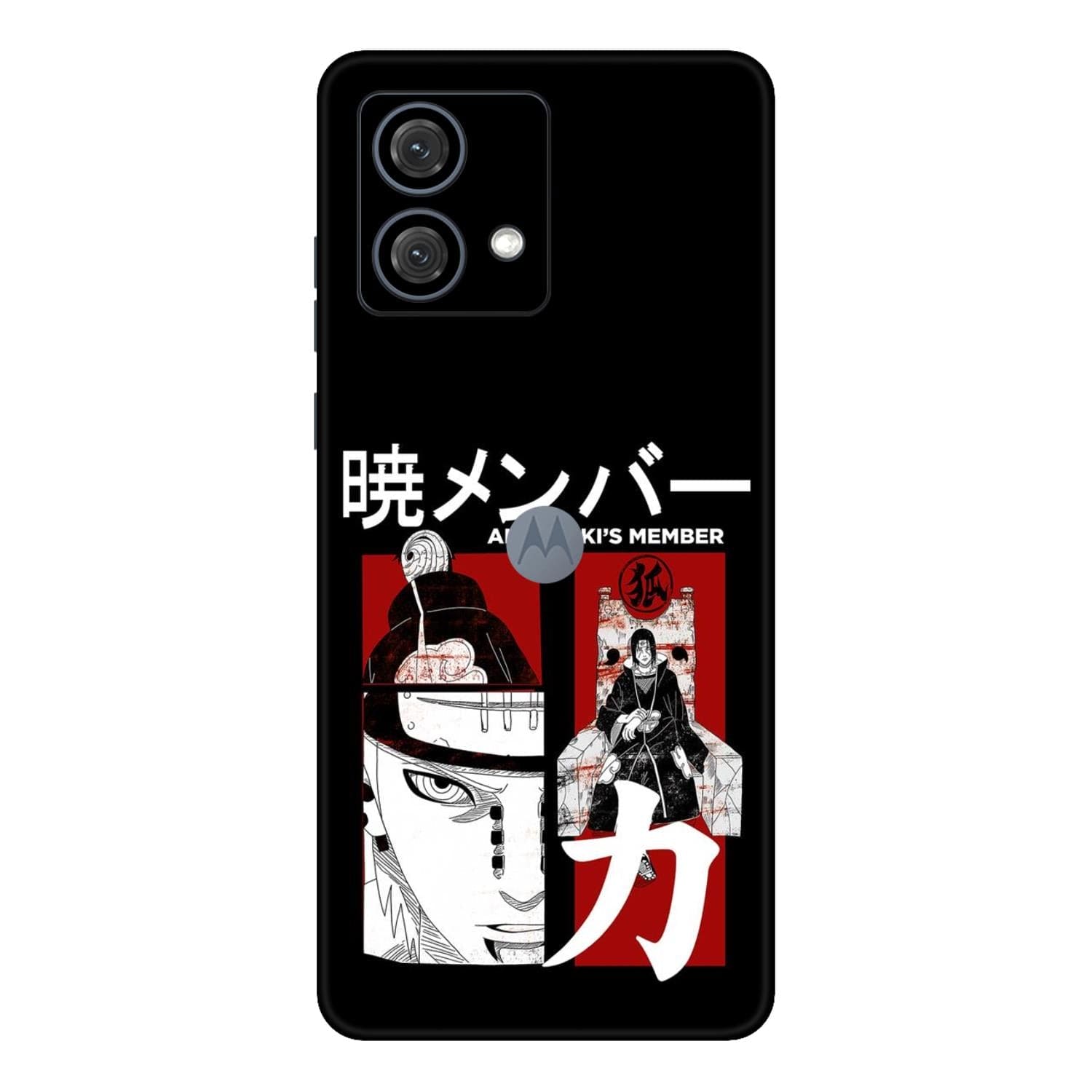 Moto G84 (5G) Skins & Wraps