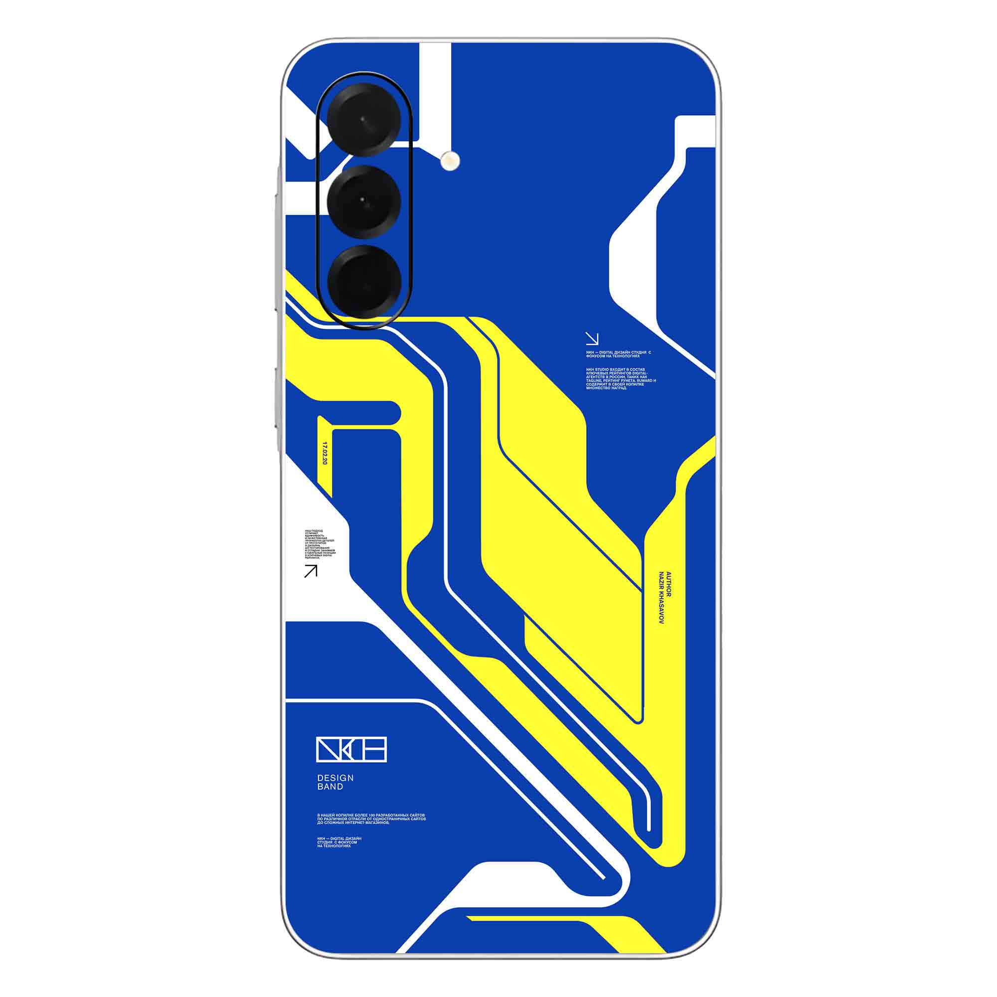 Samsung A56 (5G) Skins & Wraps