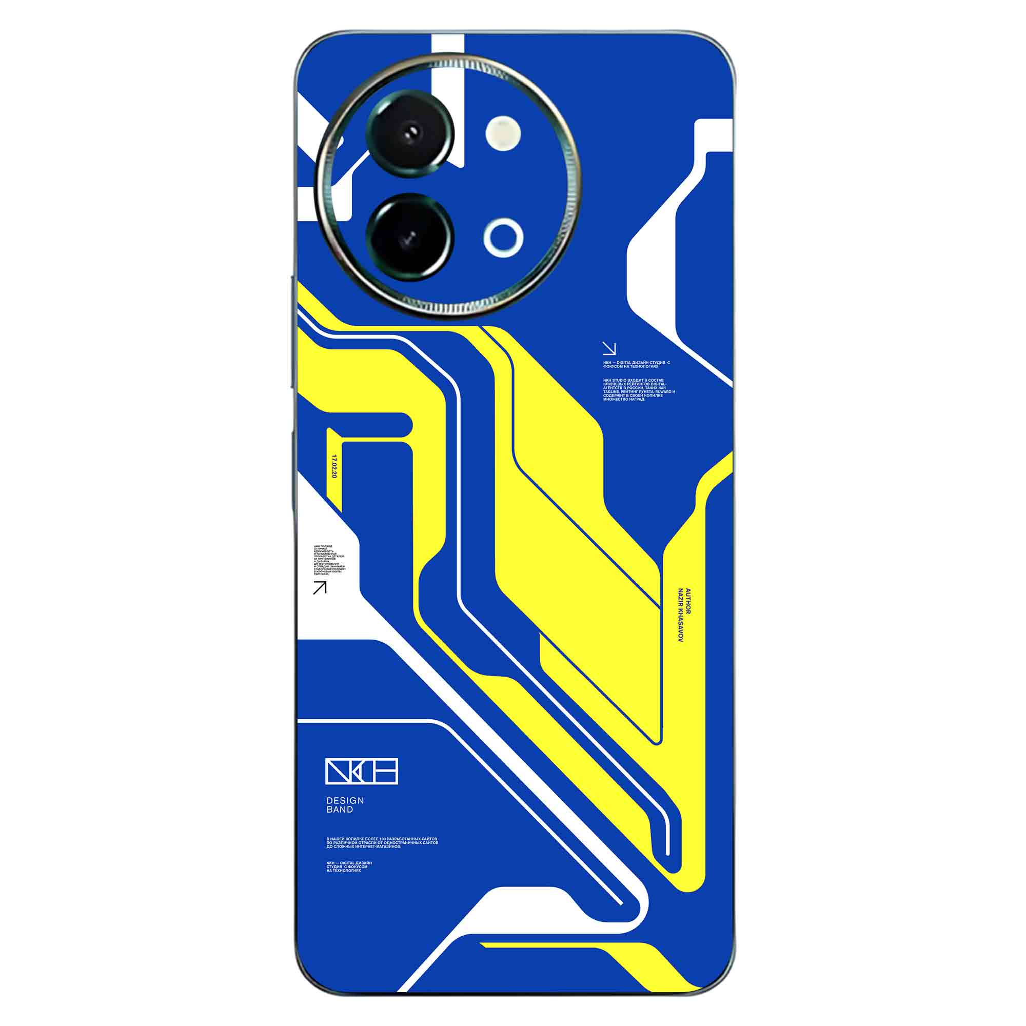 Vivo Y58 (5G) Skins & Wraps