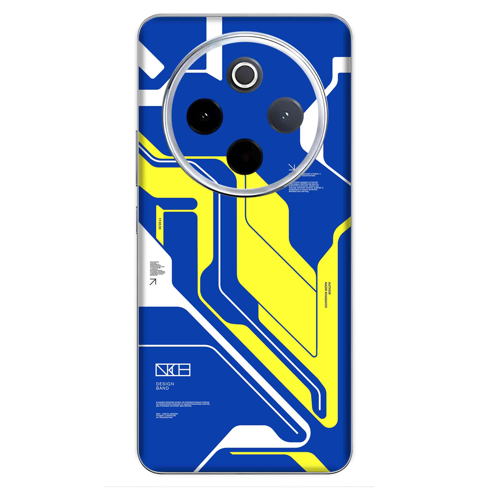 Vivo IQOO Z10 (5G) Skins & Wraps