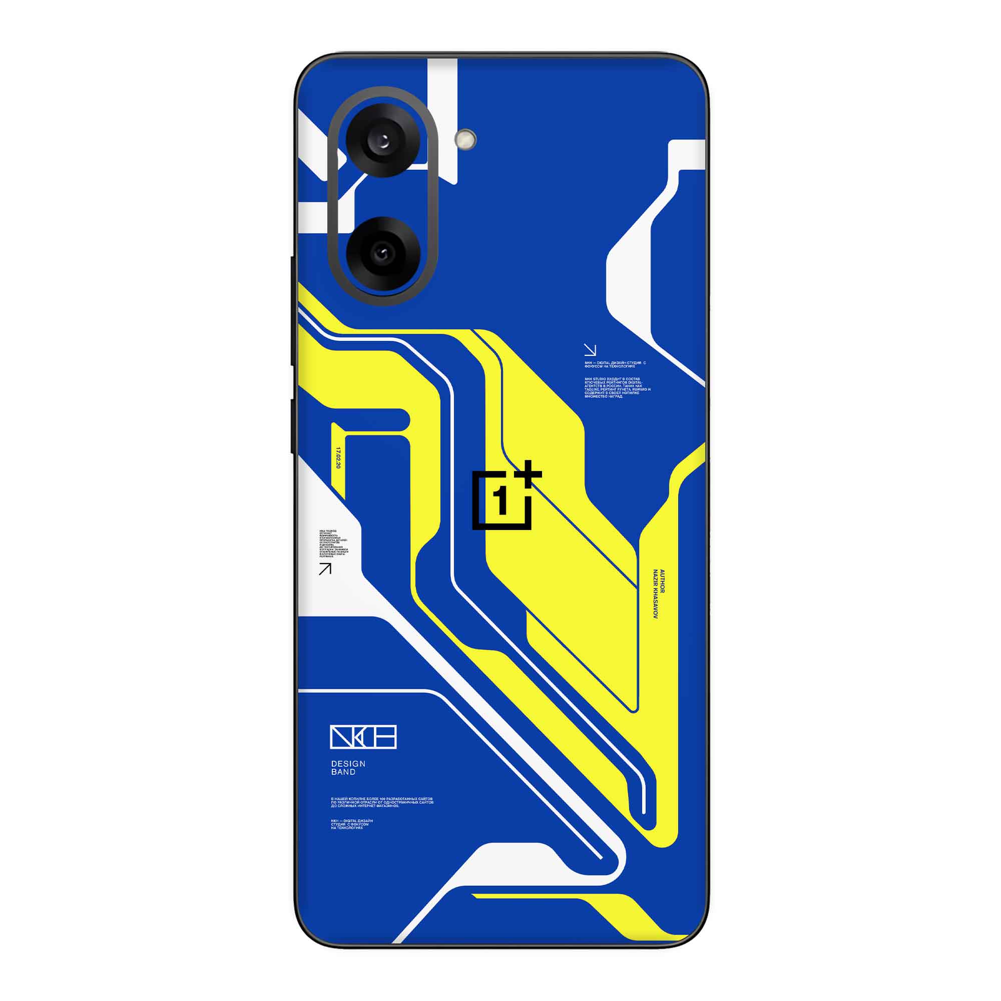 Oneplus Nord CE 5 (5G) Skins & Wraps