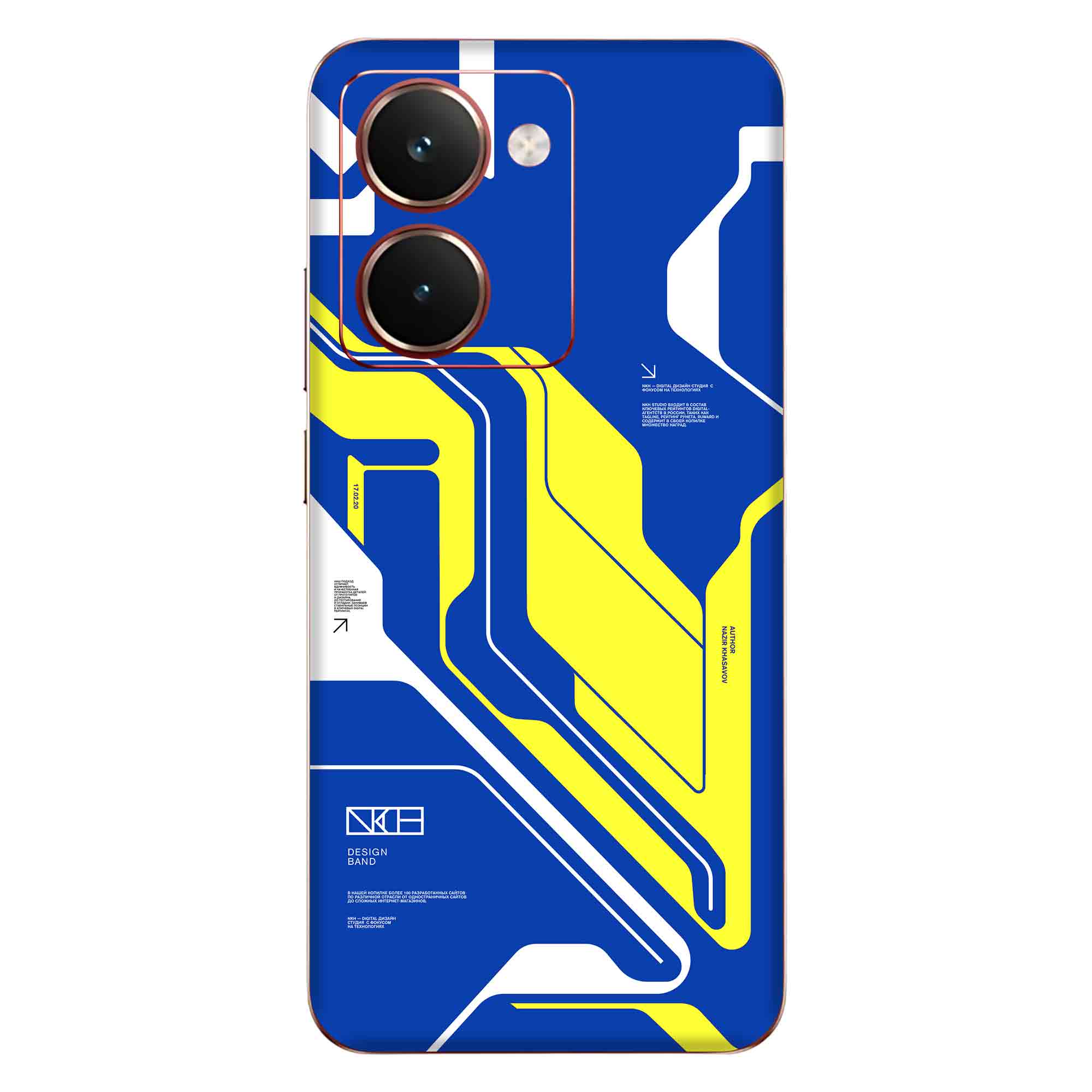 Realme P3 Ultra (5G) Skins & Wraps
