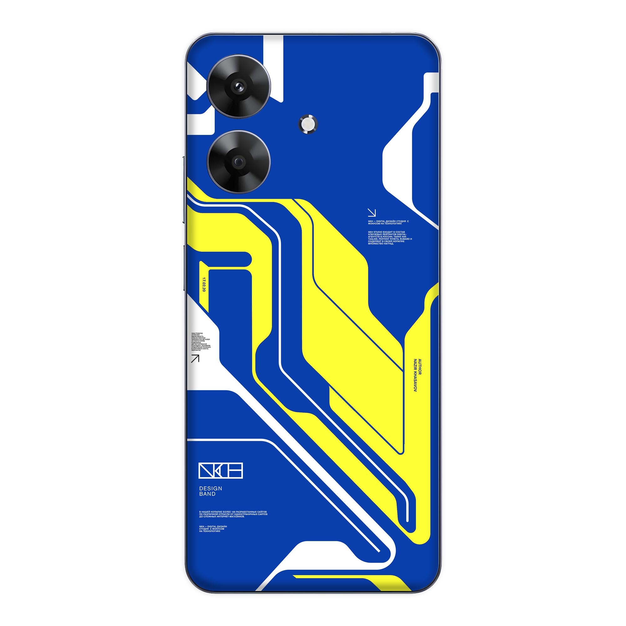 Realme C61 Skins & Wraps