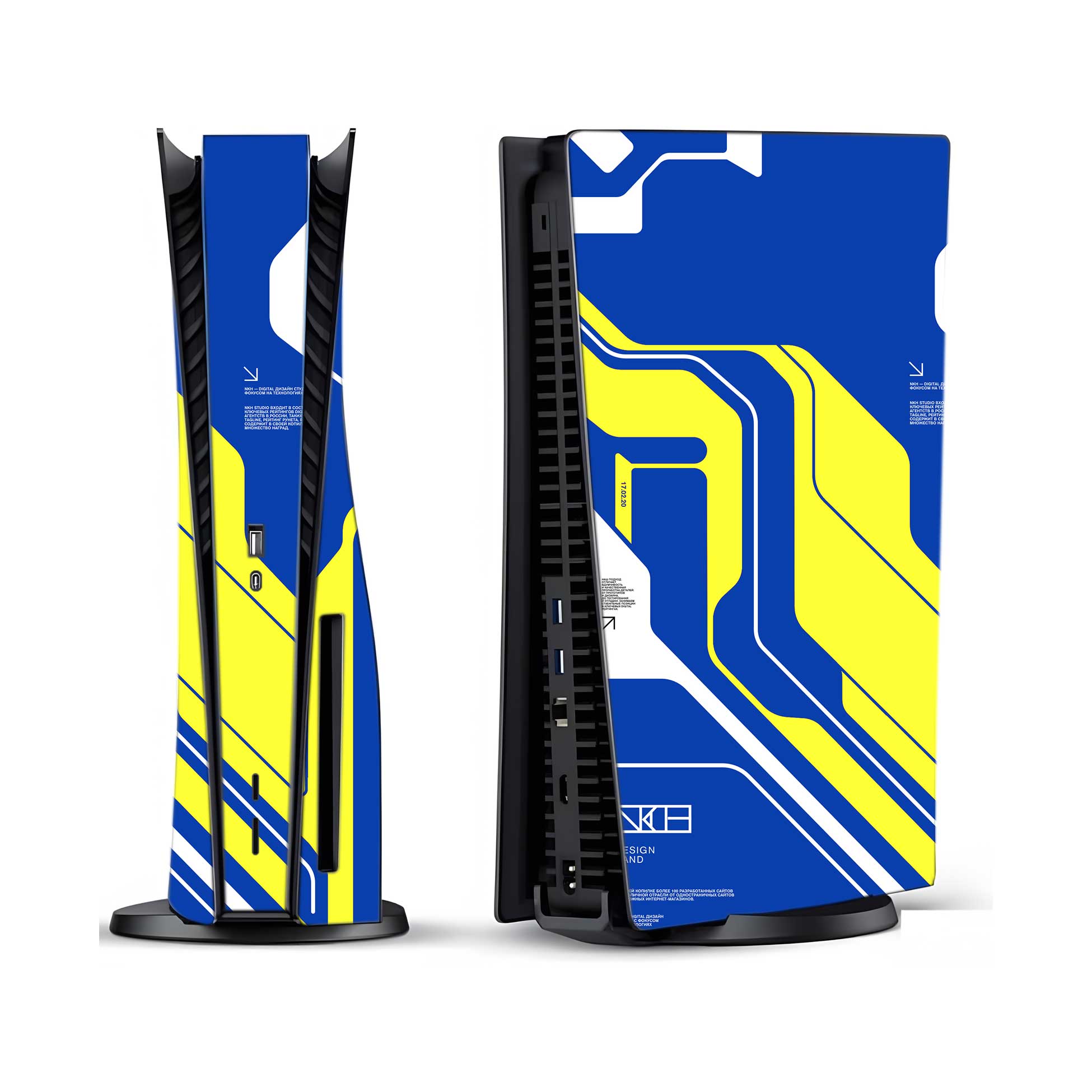 Nova PlayStation 5 Fat Skins & Wraps