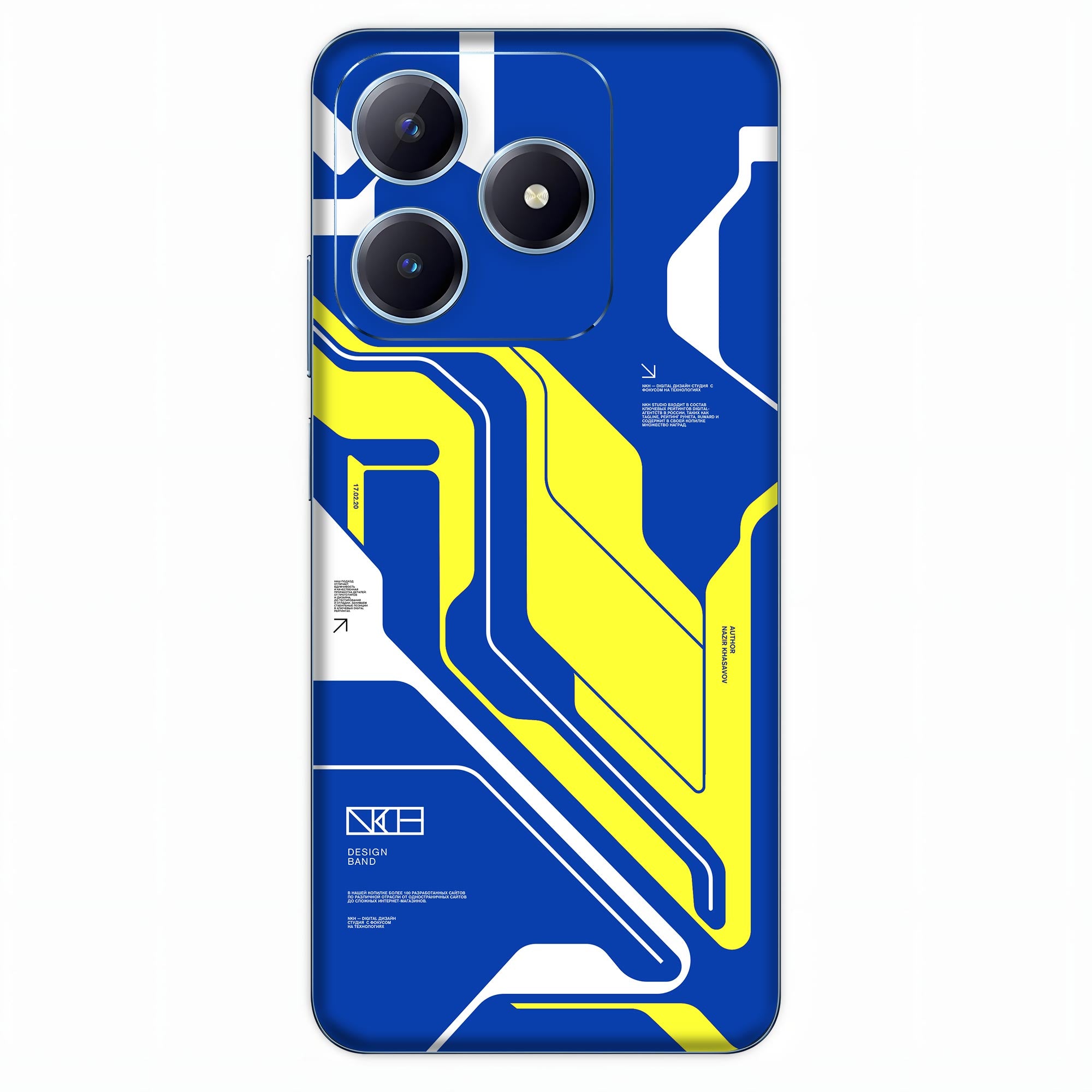 Realme Narzo N63 Skins & Wraps