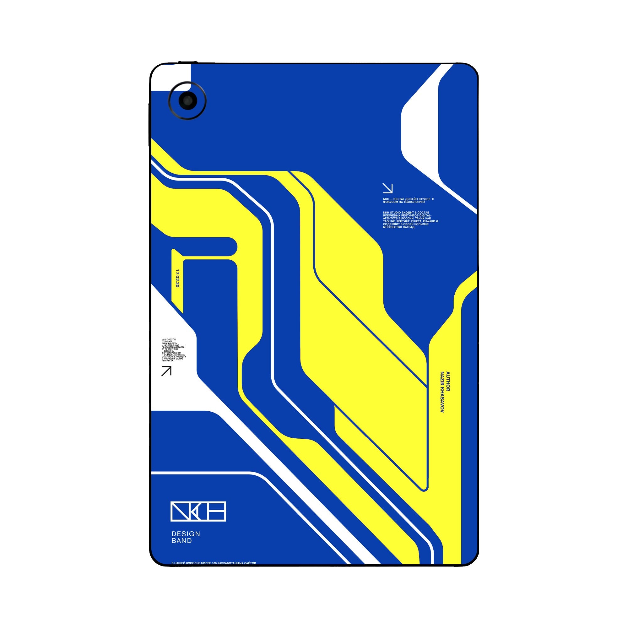 Redmi Pad Skins & Wraps