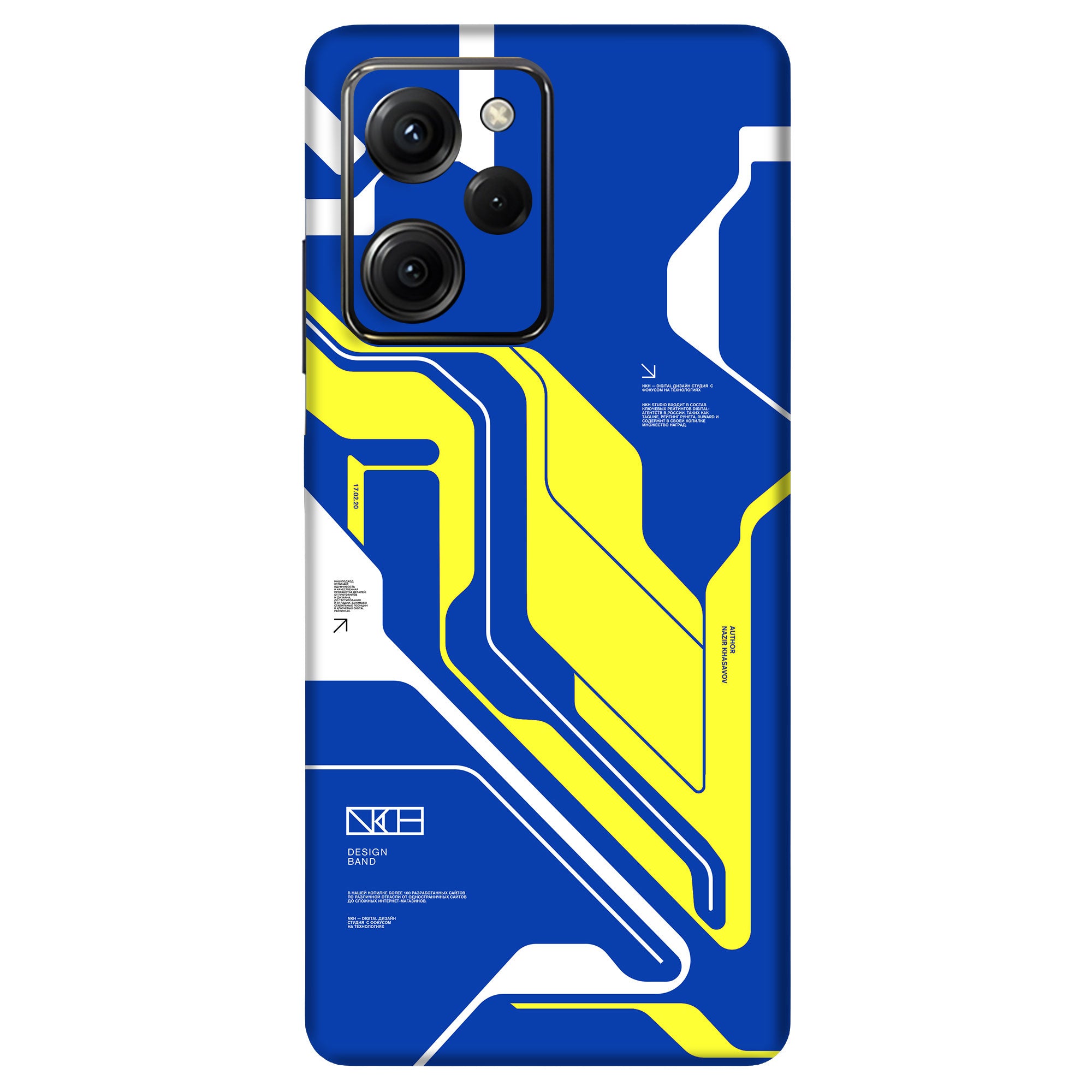 Poco X5 Pro (5G) Skins & Wraps