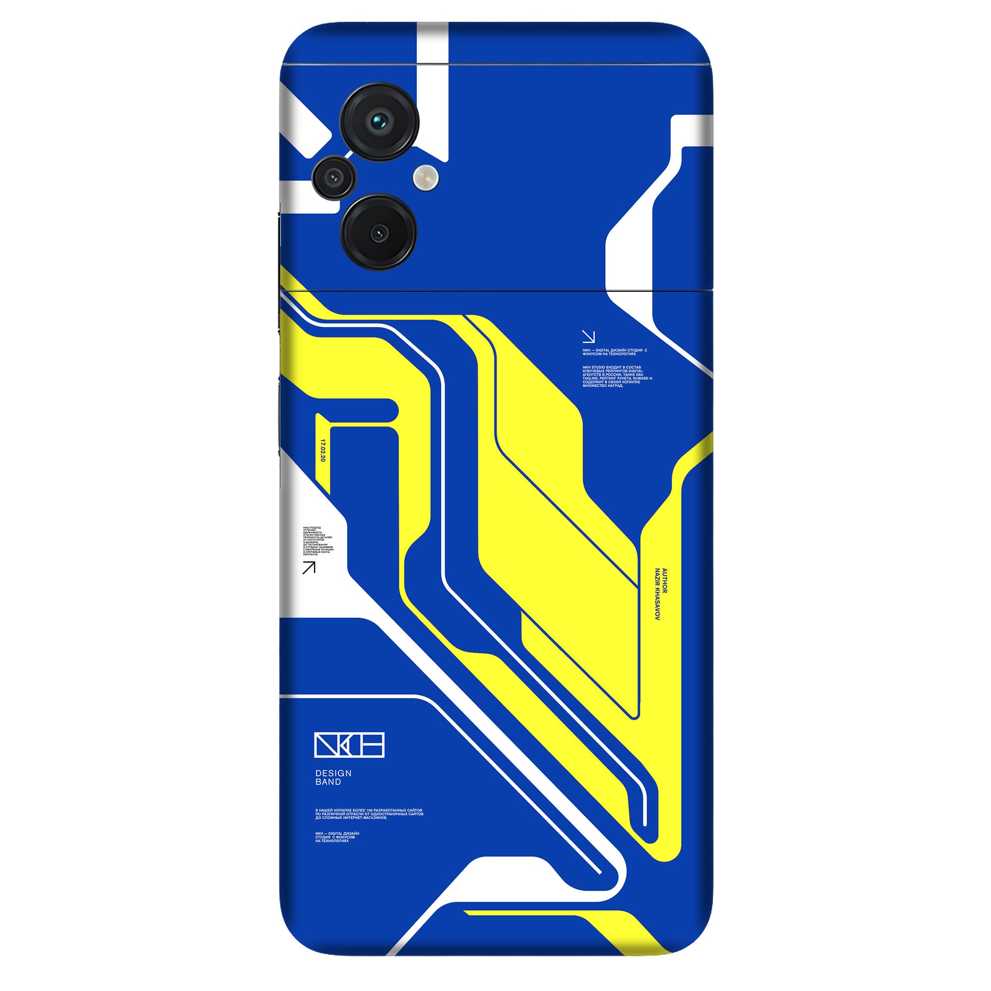 Poco M5 (5G) Skins & Wraps