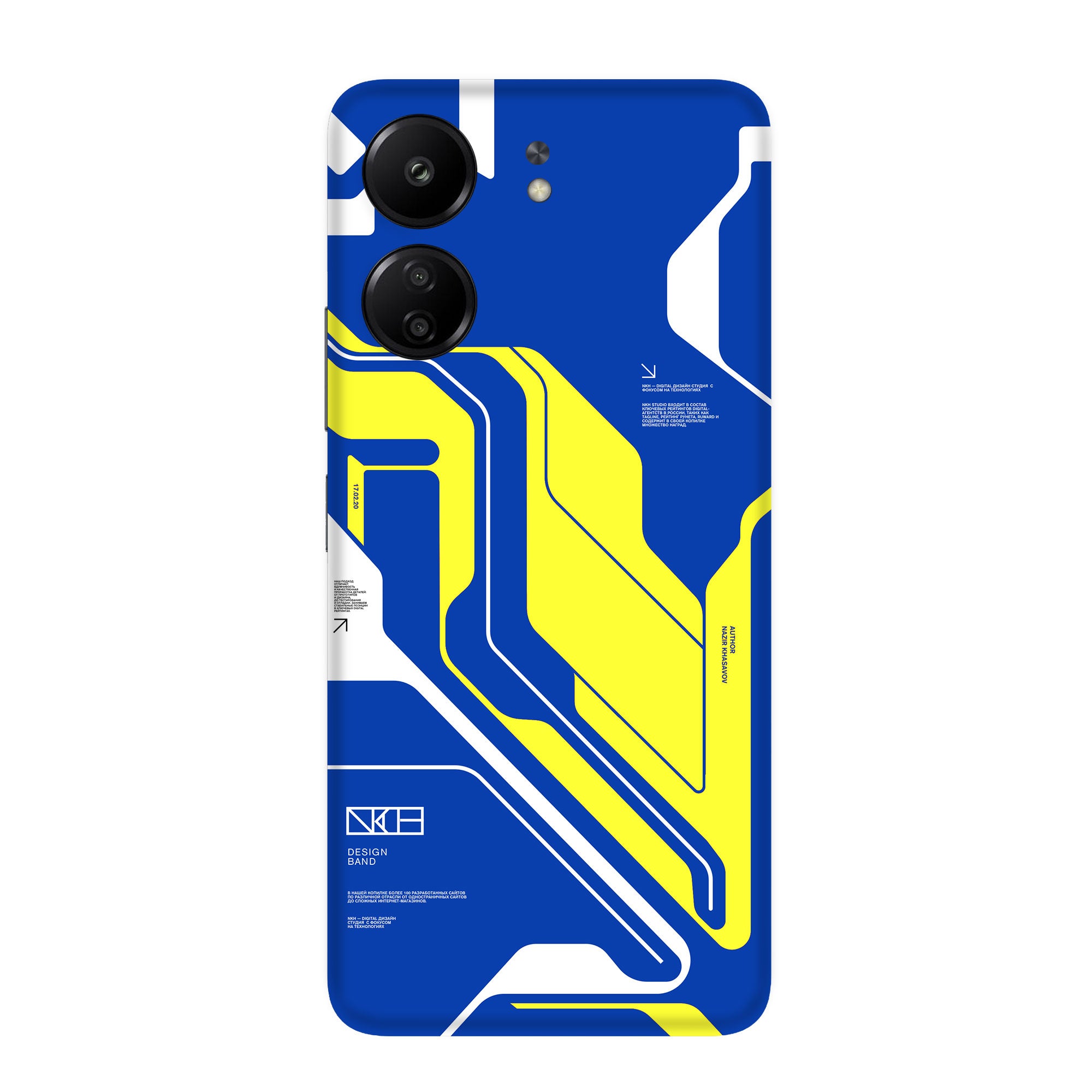 Poco C65 Skins & Wraps