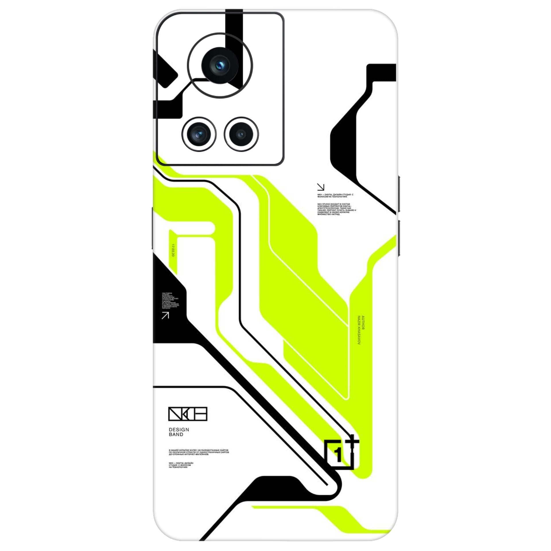 OnePlus 10R Skins & Wraps
