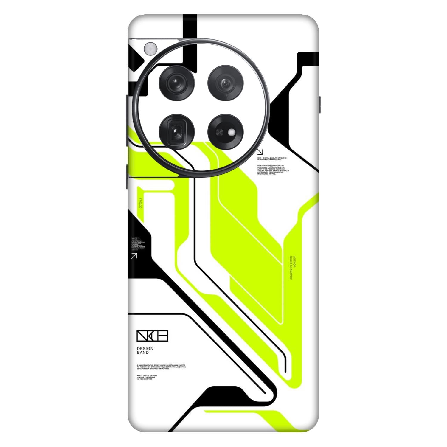 OnePlus 12 Skins & Wraps