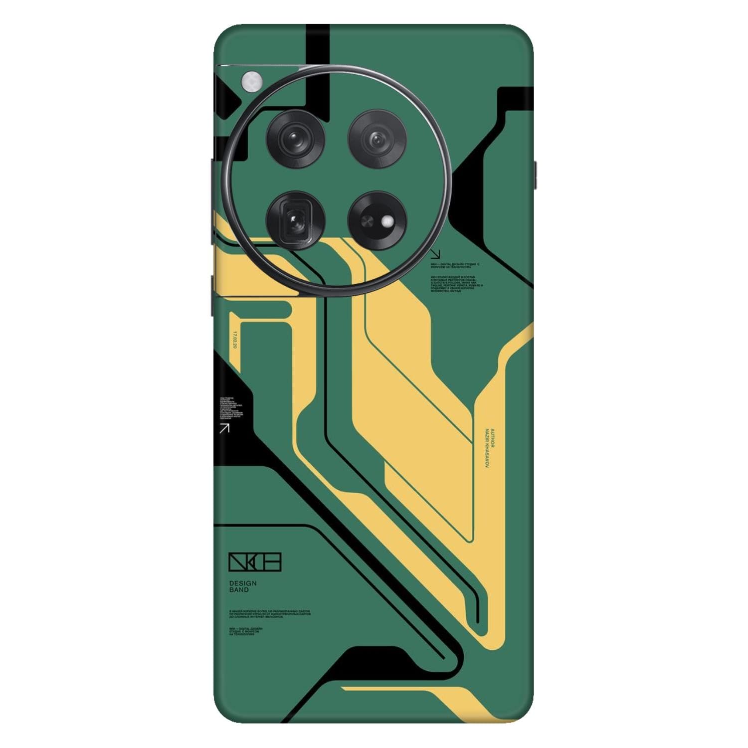 OnePlus 12 Skins & Wraps