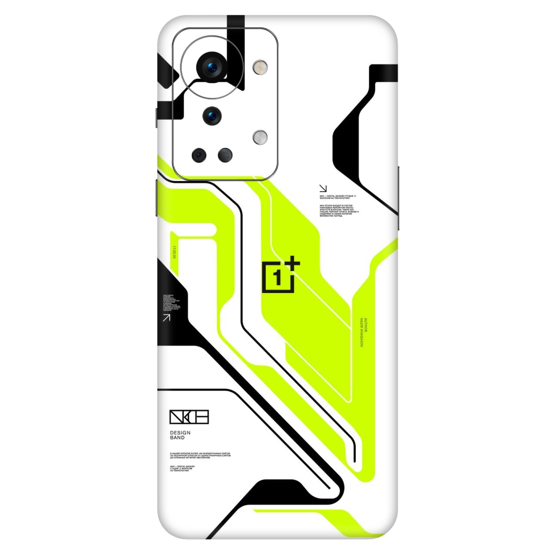OnePlus Nord 2T Skins & Wraps
