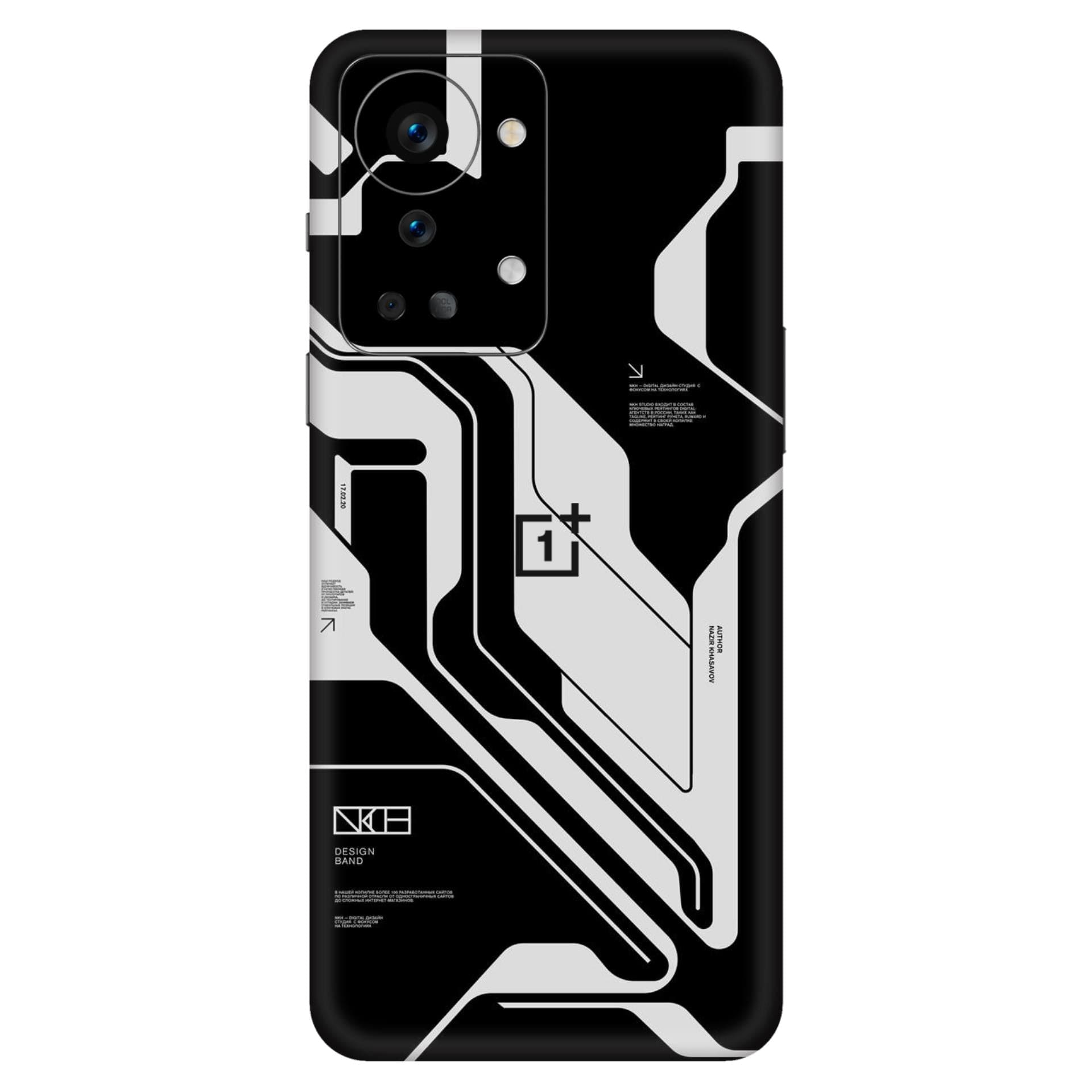 OnePlus Nord 2T Skins & Wraps