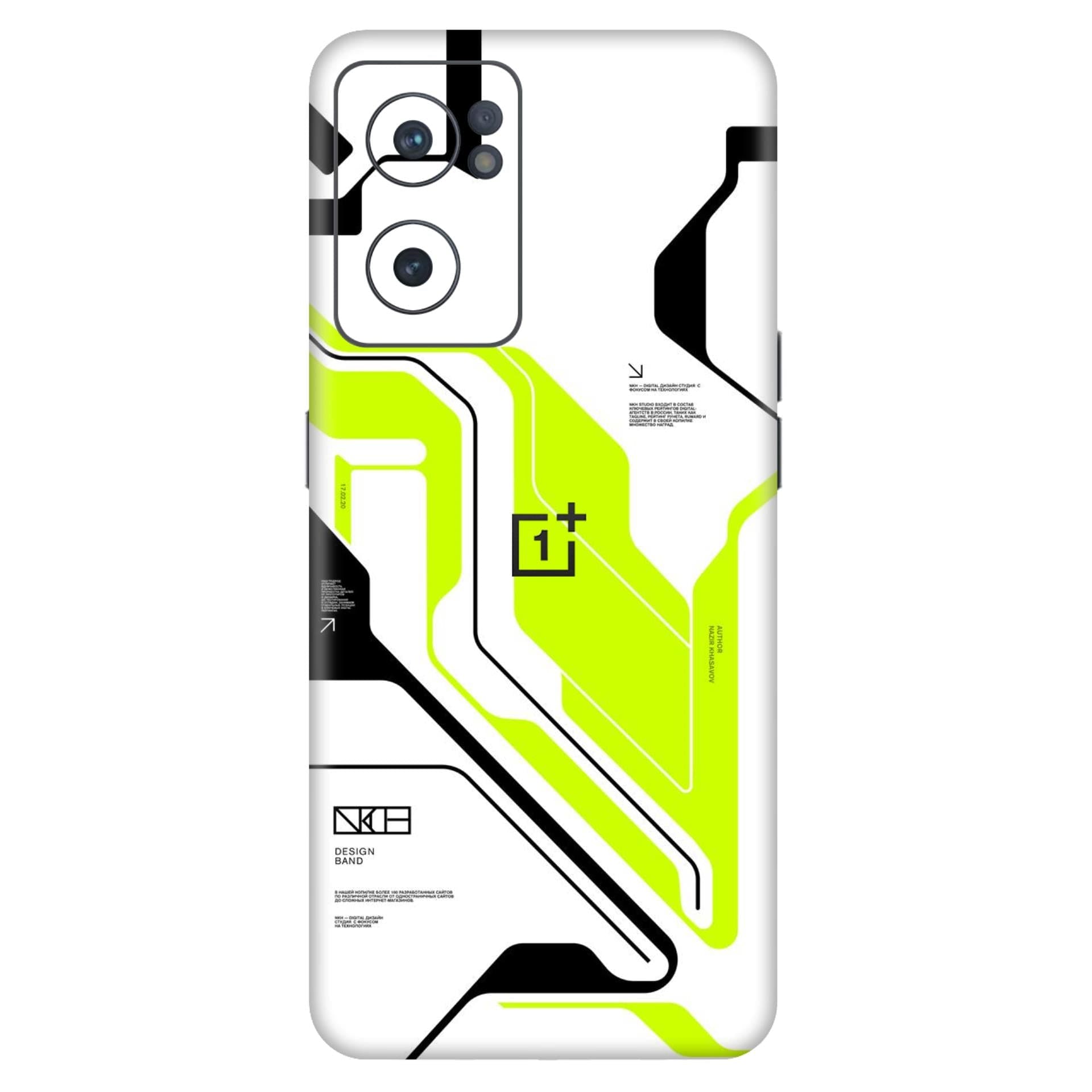 OnePlus Nord CE 2 Skins & Wraps