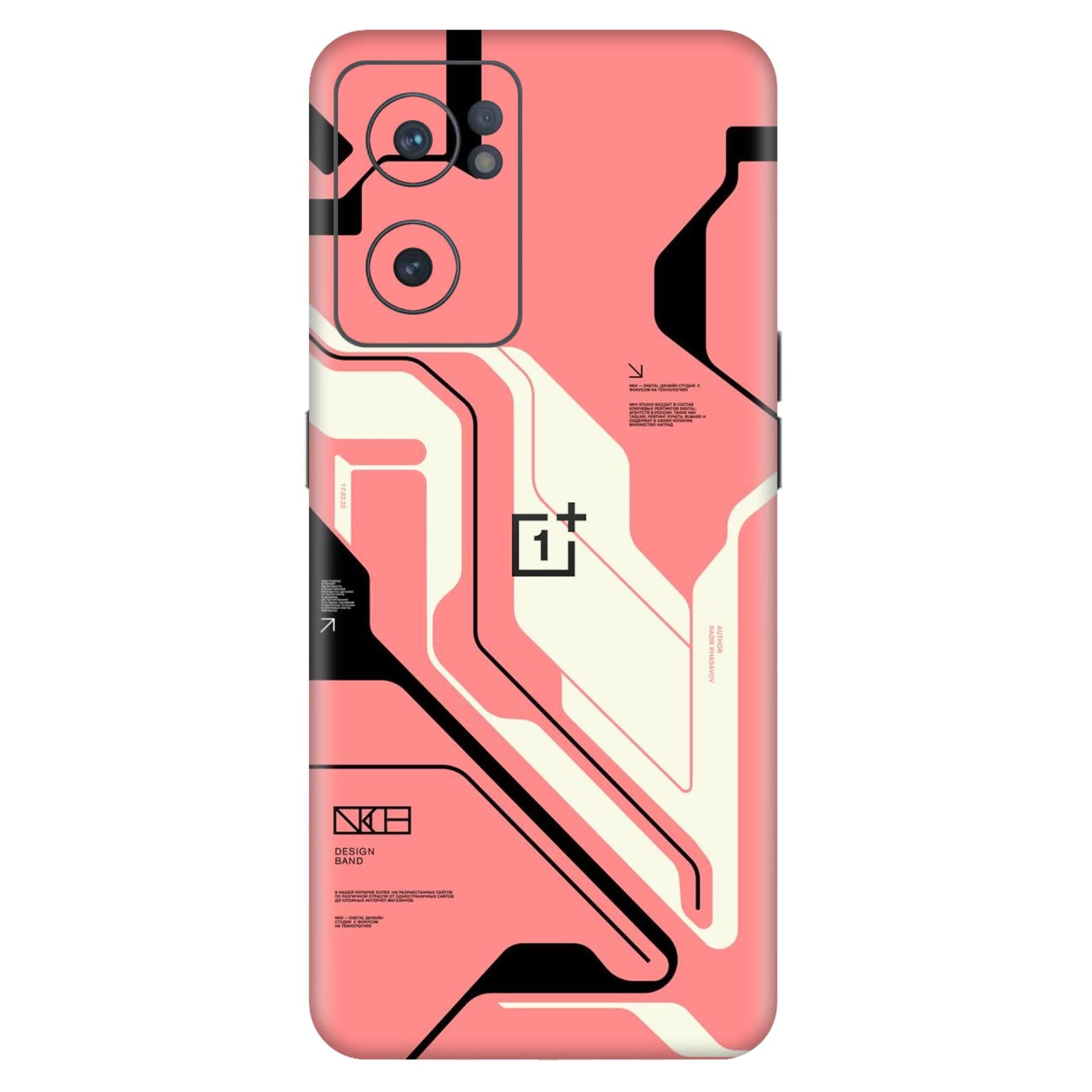 OnePlus Nord CE 2 Skins & Wraps