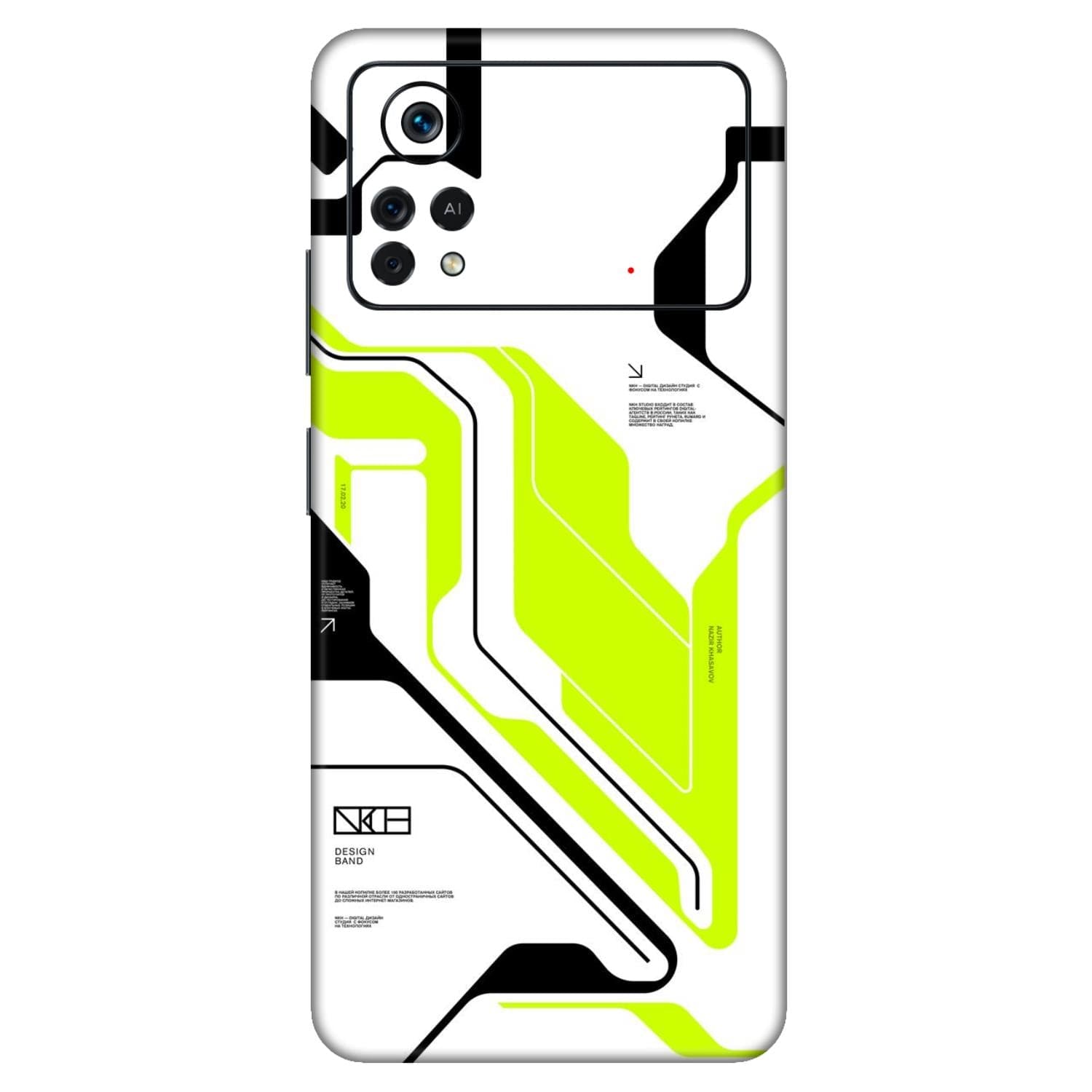 Poco X4 Pro (5G) Skins & Wraps