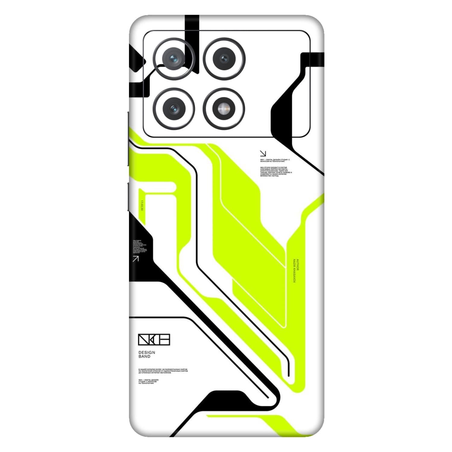Poco X6 Pro (5G) Skins & Wraps