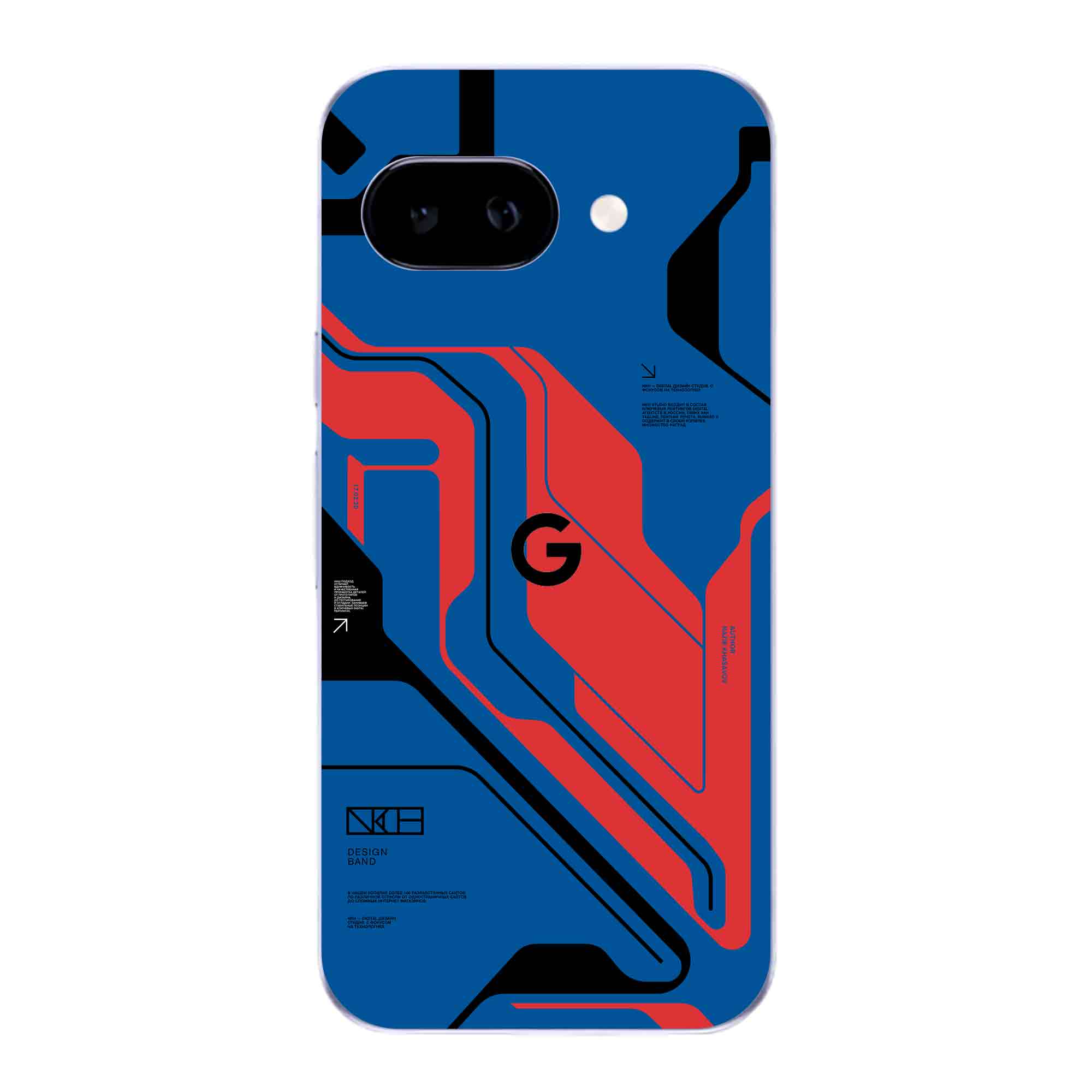 Google Pixel 9A (5G) Skins & Wraps