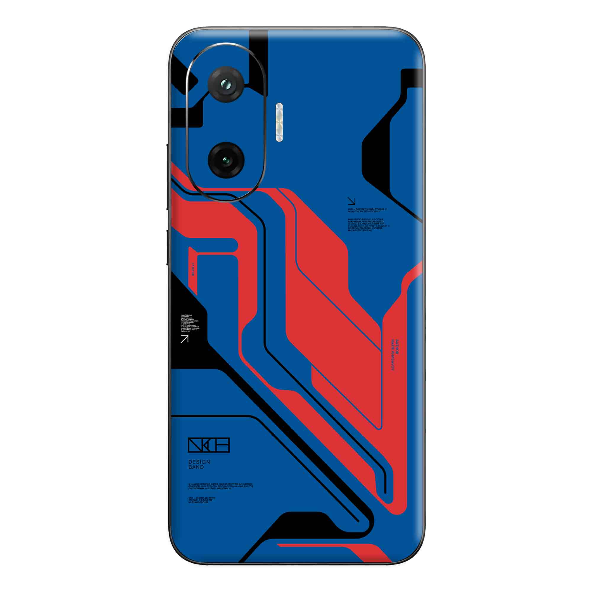 Poco F7 (5G) Skins & Wraps