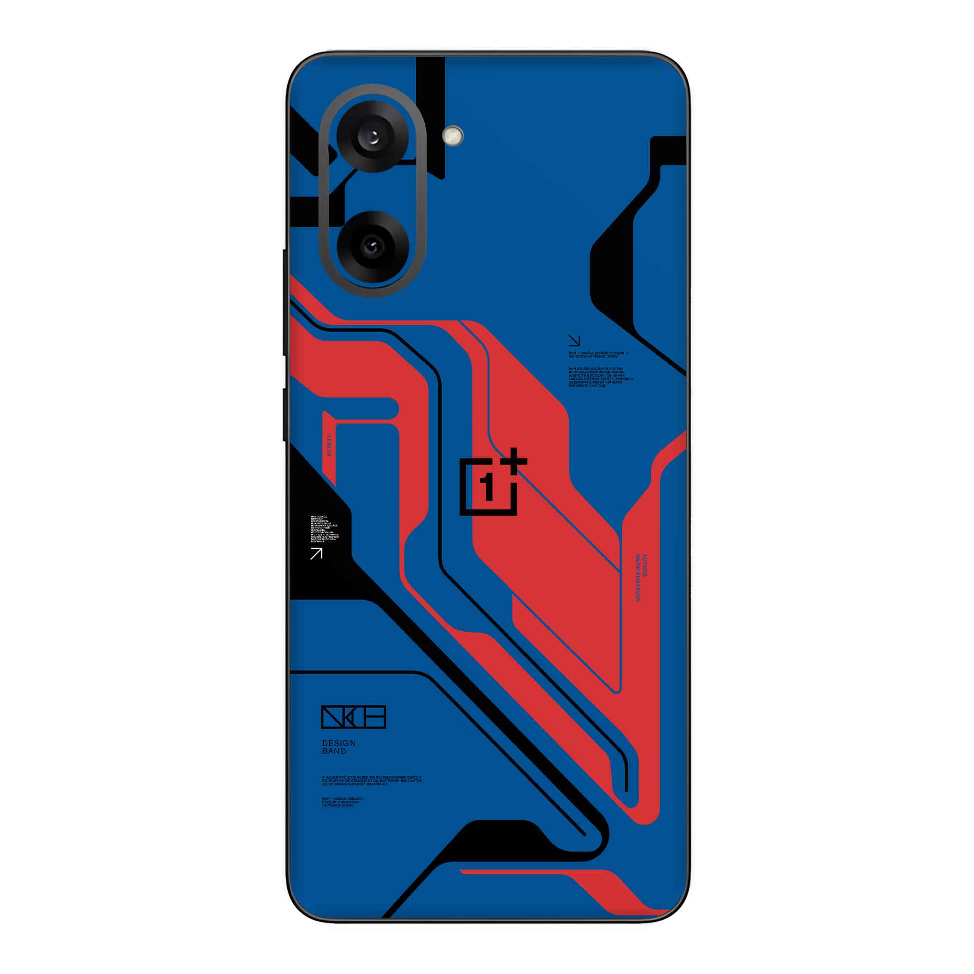 Oneplus Nord CE 5 (5G) Skins & Wraps