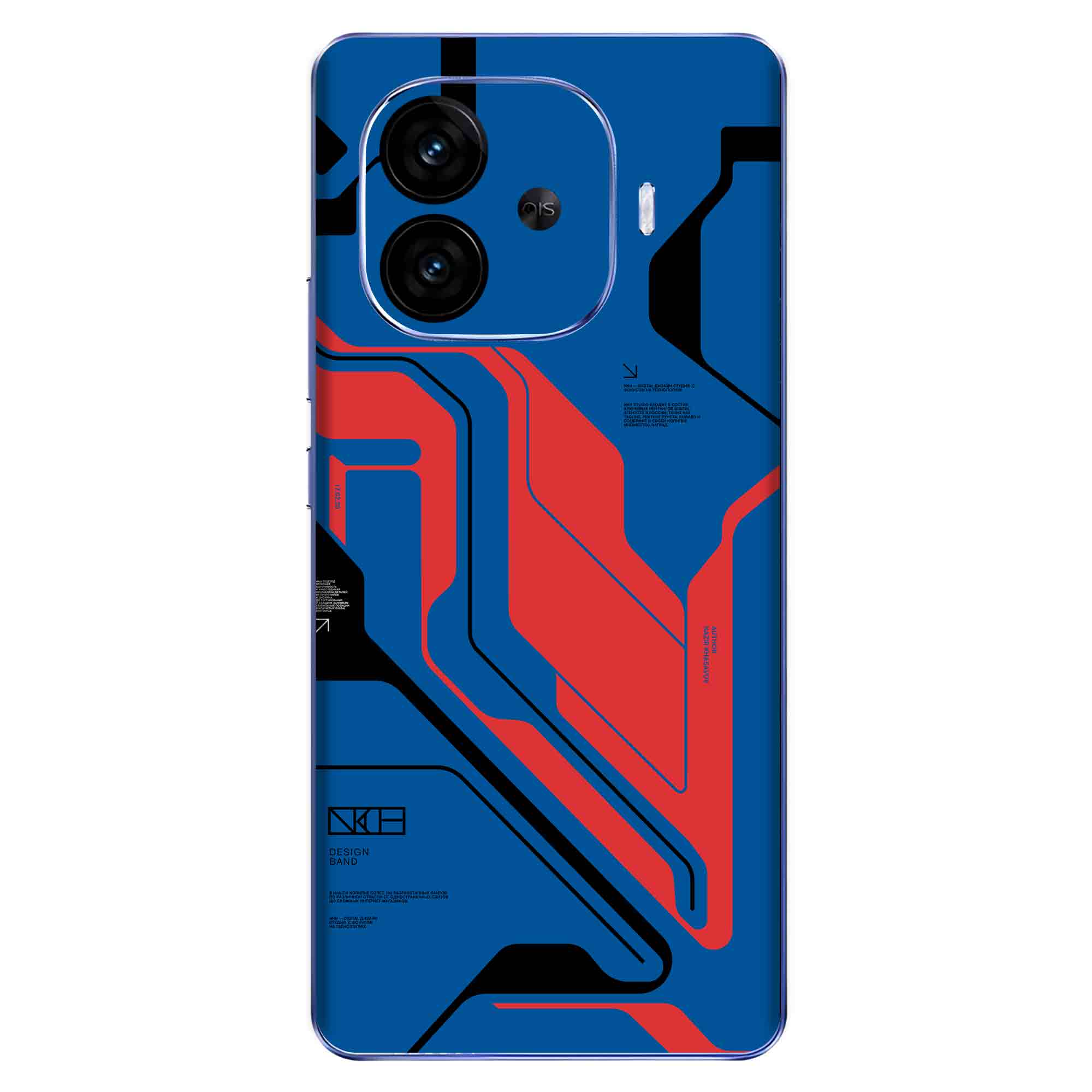 Vivo IQOO Neo 10R (5G) Skins & Wraps (Only Back No edge to edge)