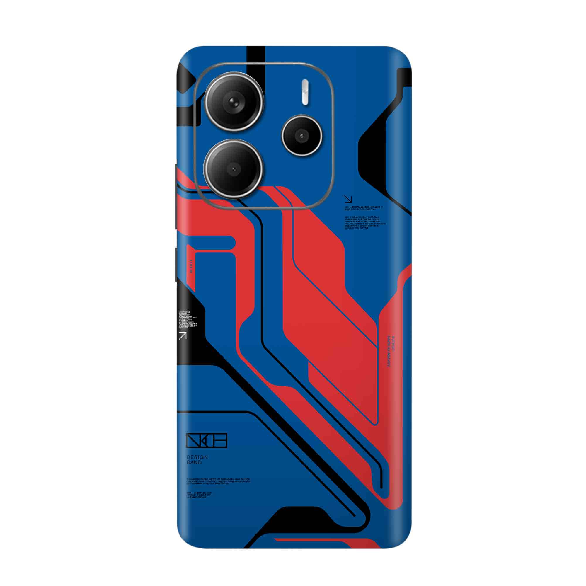 Redmi Note 14 (5G) Skins & Wraps