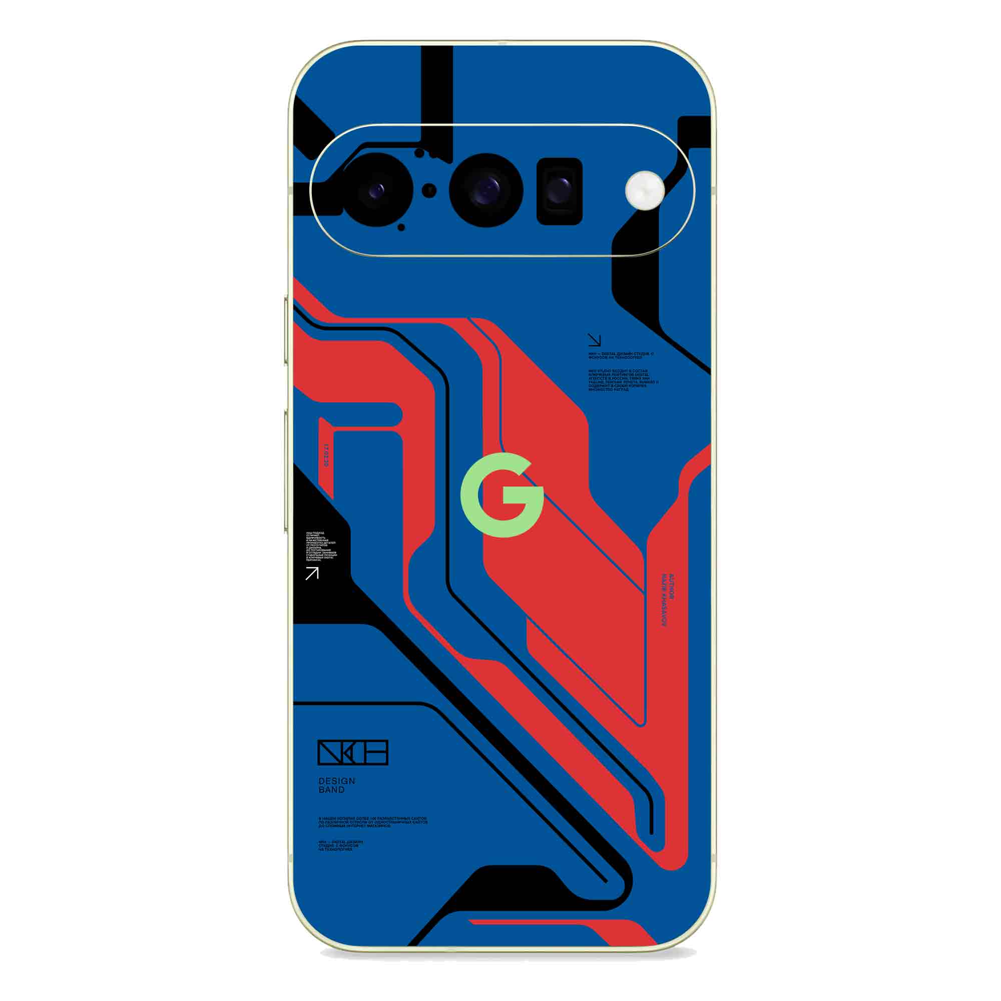 Google Pixel 10 (5G) Skins & Wraps