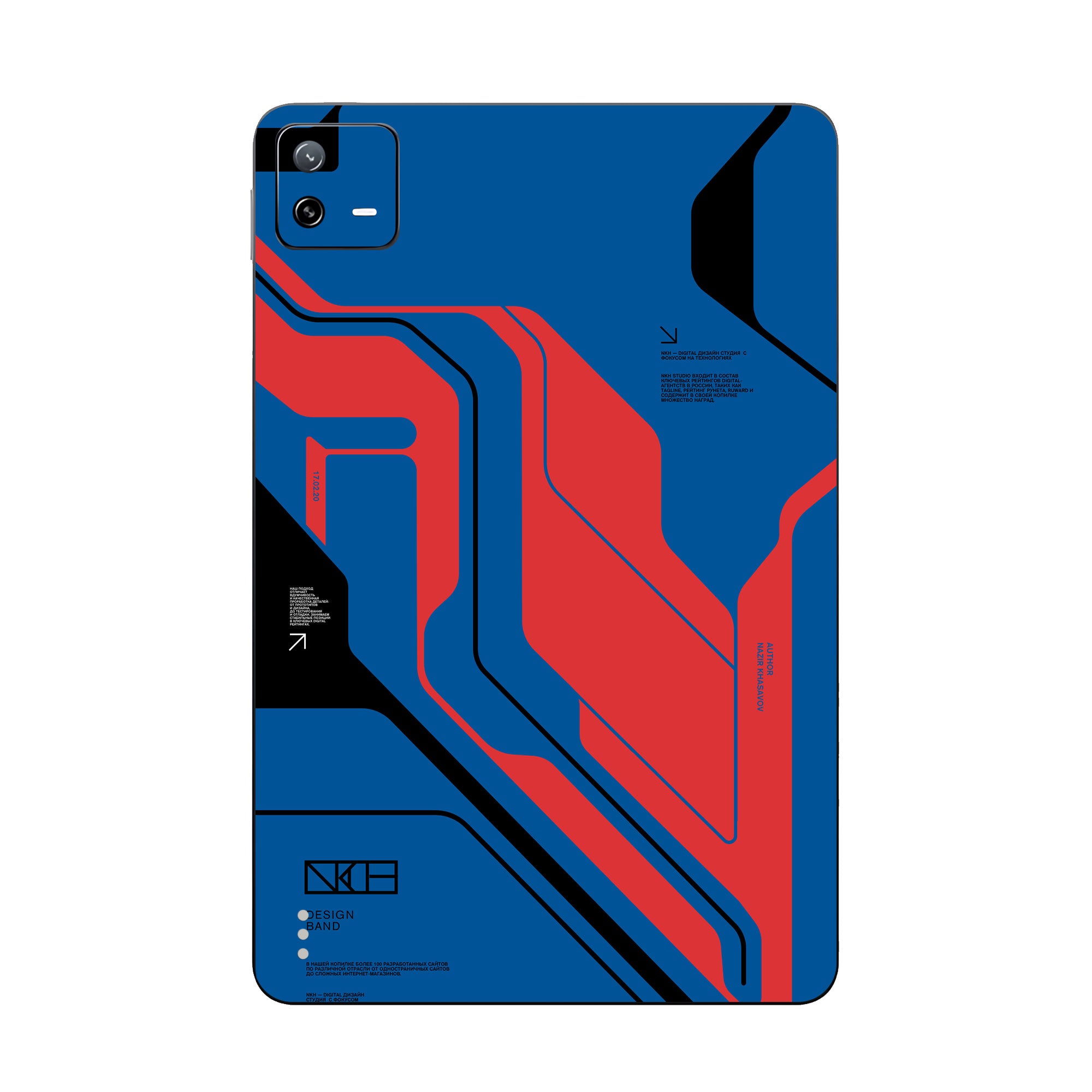 Xiaomi Pad 6 Skins & Wraps