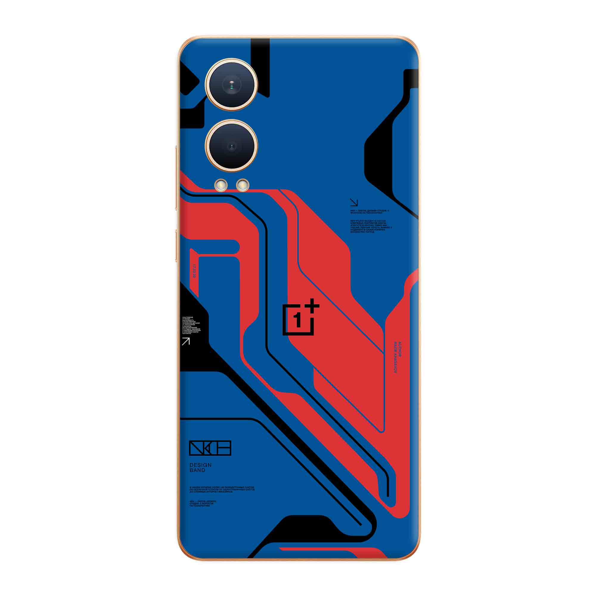 OnePlus Nord CE 4 Lite Skins & Wraps