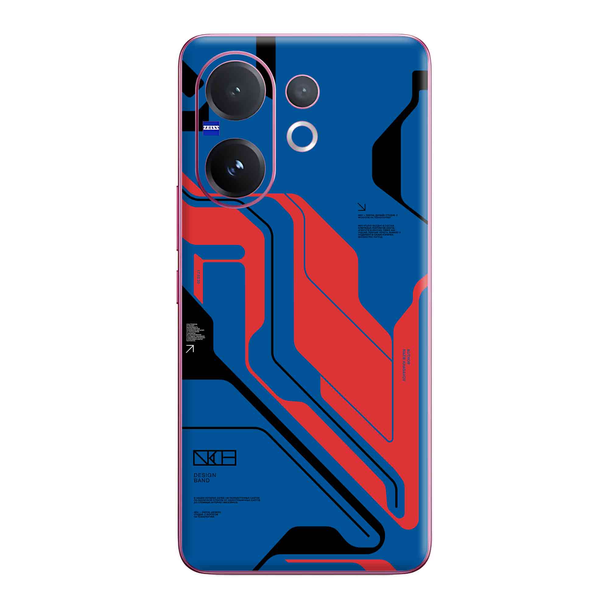 Vivo V60 (5G) Skins & Wraps